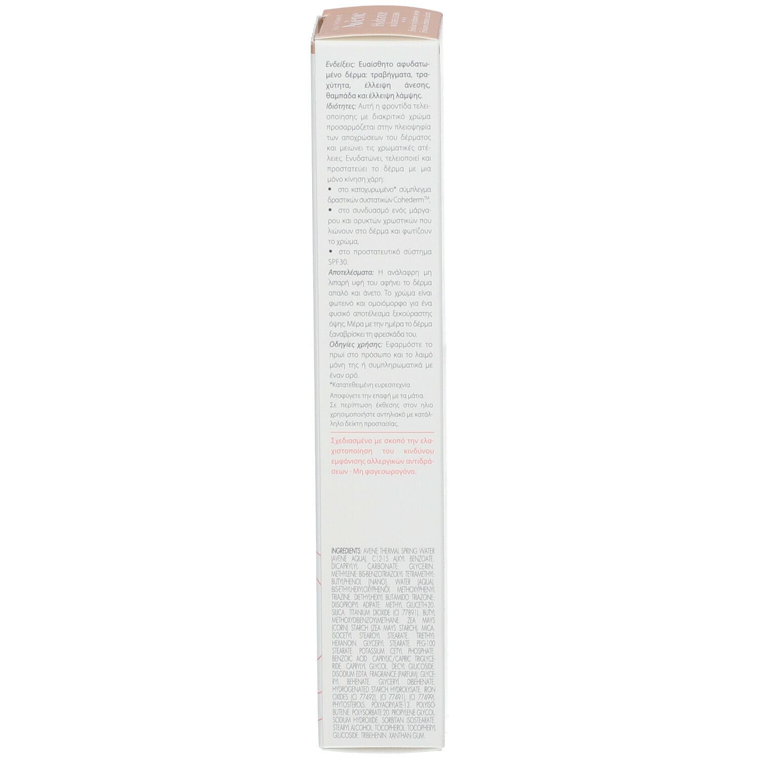 Rückseite der Produktverpackung. Text mit Inhaltsstoffen und Informationen.