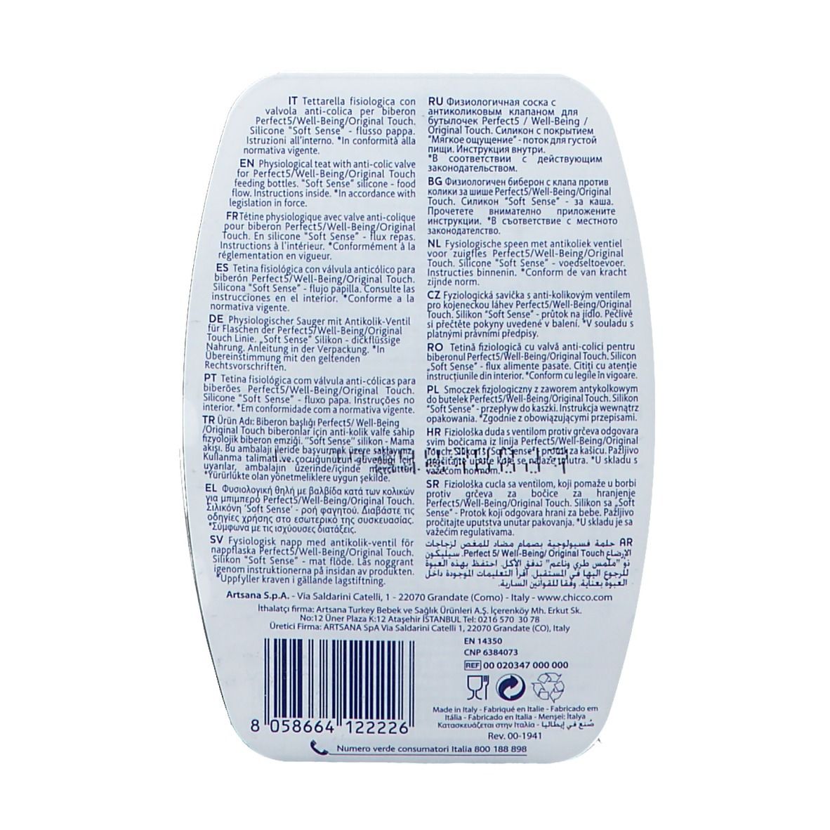 Retro della confezione della tettarella anti-colica Chicco. Testo multilingue. Informazioni sul prodotto, loghi, codice a barre.