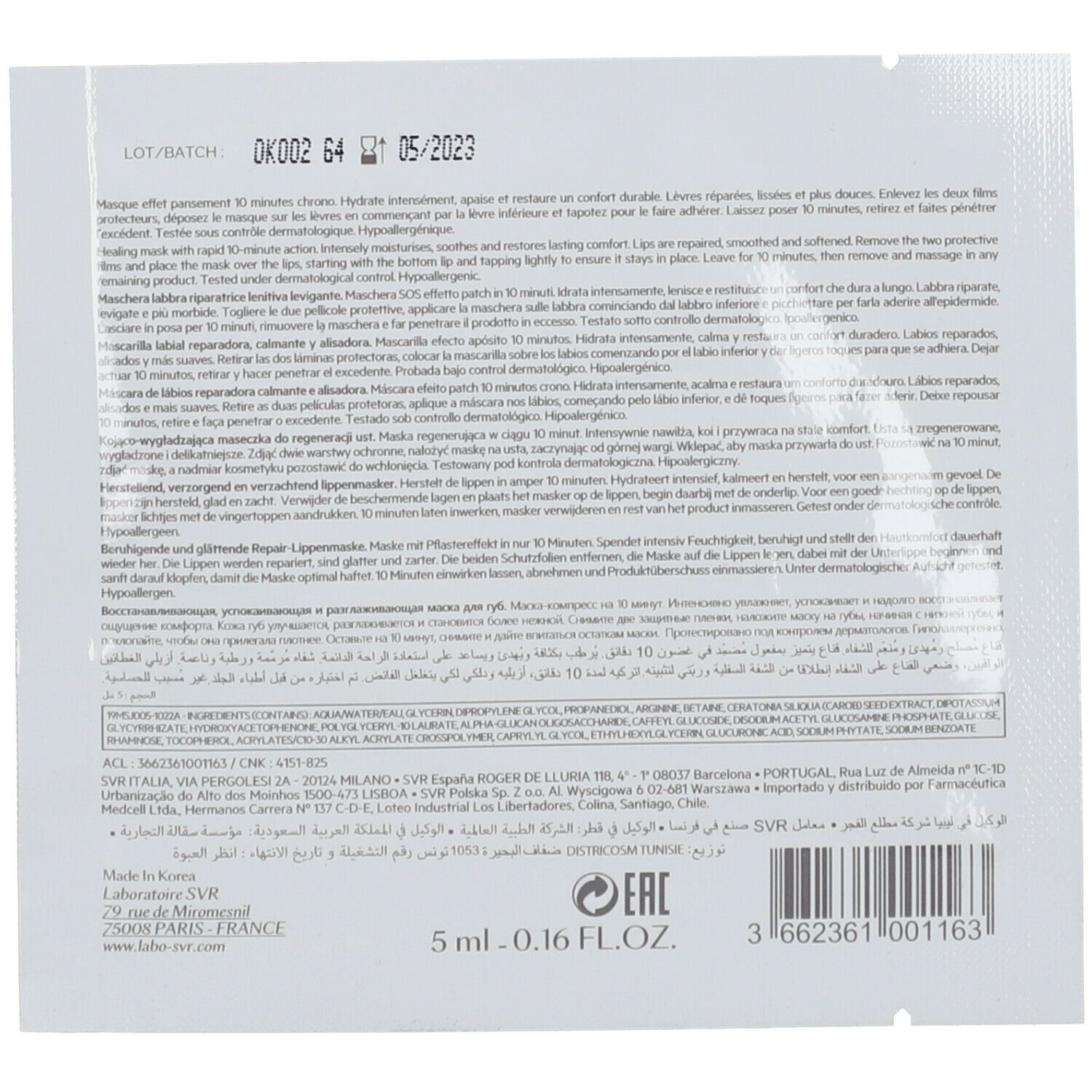 Retro della confezione SVR CICAVIT+ MASQUE LEVRES. Testo e informazioni multilingue. 5 ml.