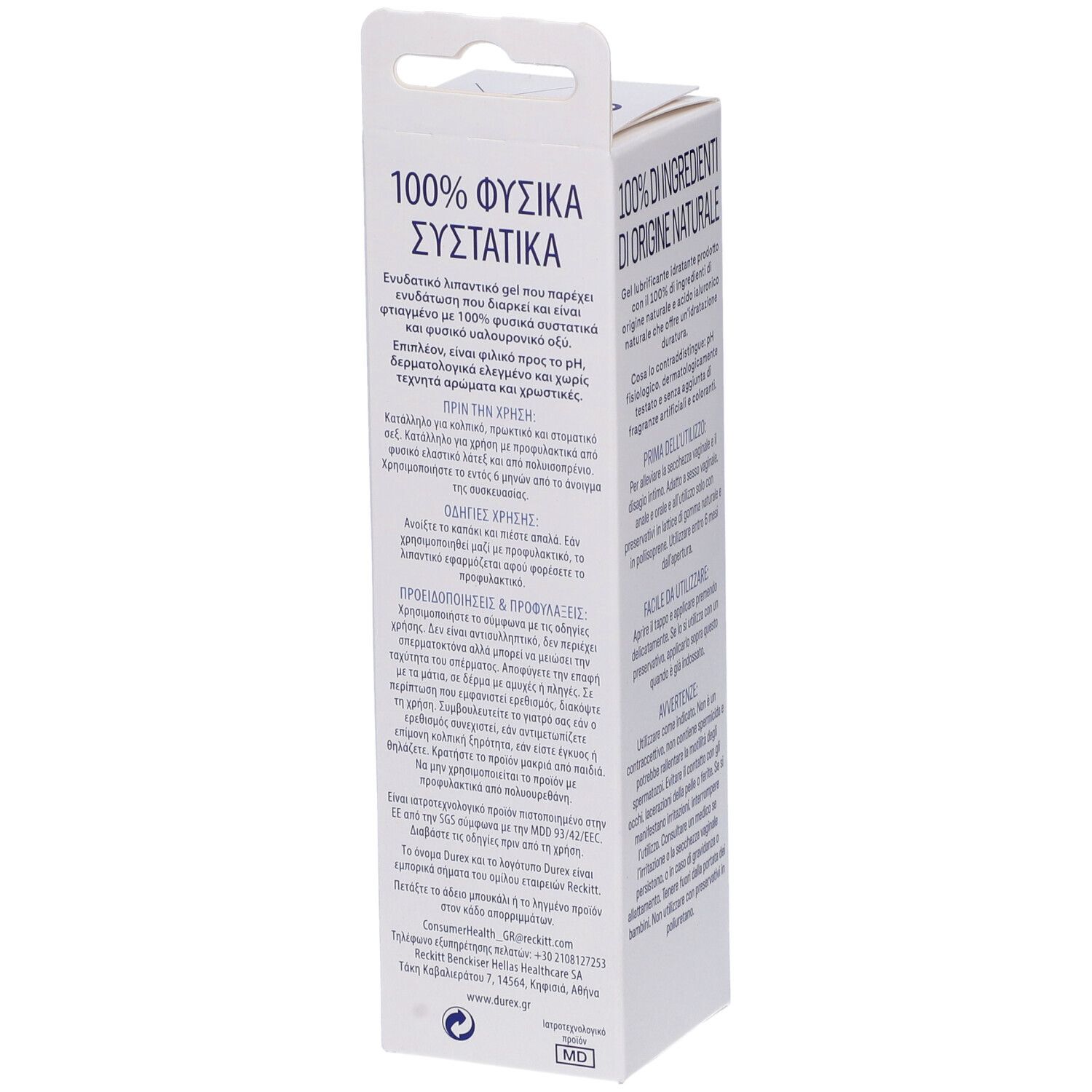 Weiße Schachtel, Text mit Produktinformationen und Aufschrift "100% Inhaltsstoffe natürlichen Ursprungs".