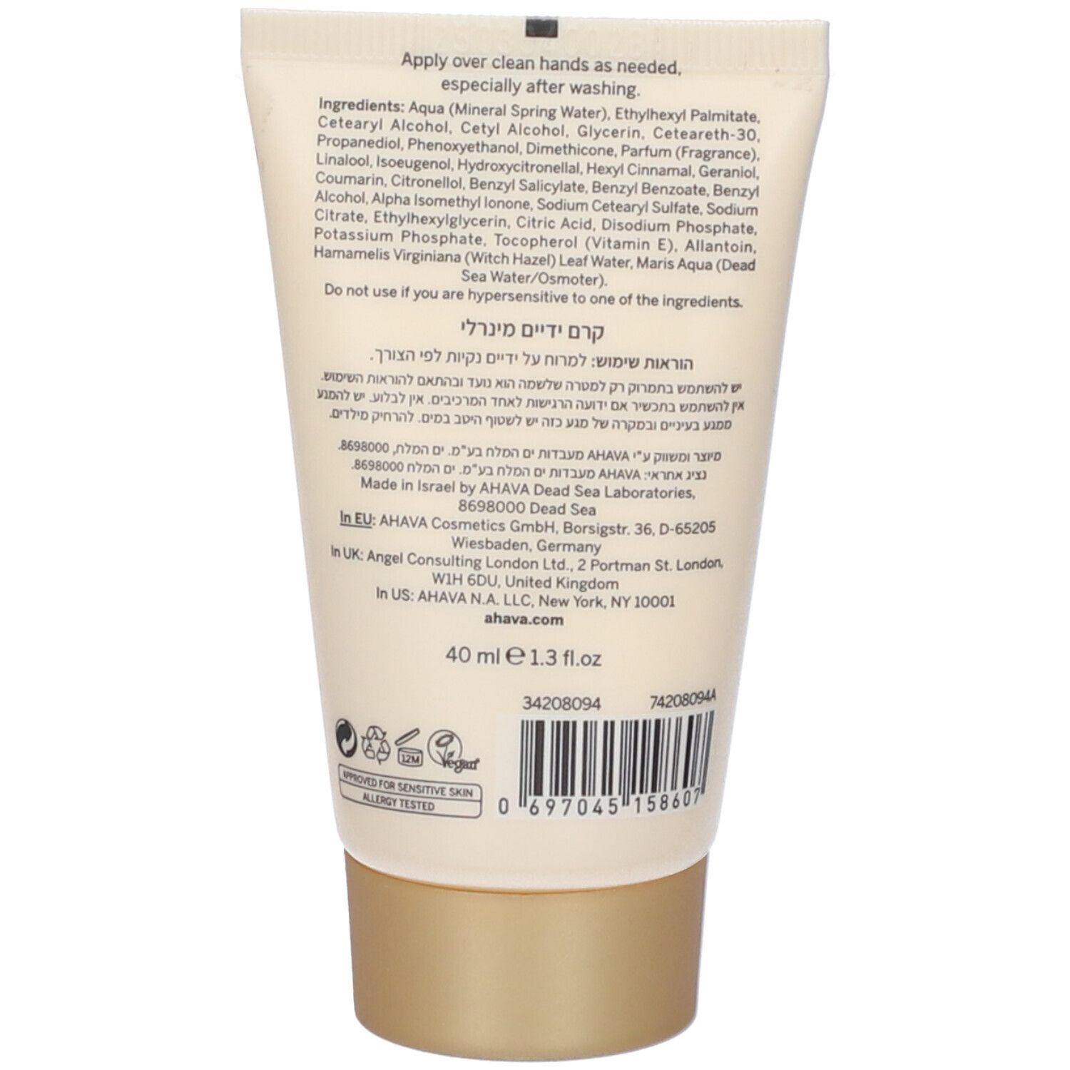 Rückseite der AHAVA Mineral Hand Cream Tube. Text mit Inhaltsstoffen und Herstellerinformationen. 40 ml.