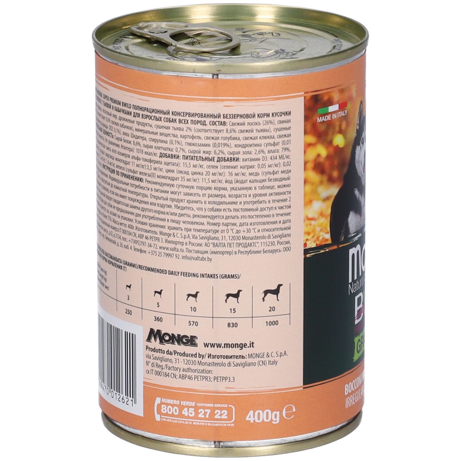 Monge Bwild Grain Free Dog Adult Salmone Con Zucca E Zucchine 400G