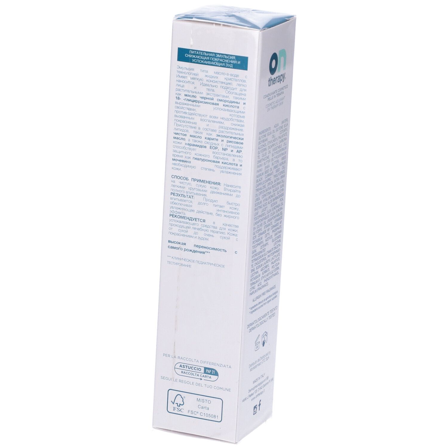 Ontherapy-Verpackung, weiß mit blauem Akzent. Text: Anwendung, dermatologisch getestet, 100 ml.
