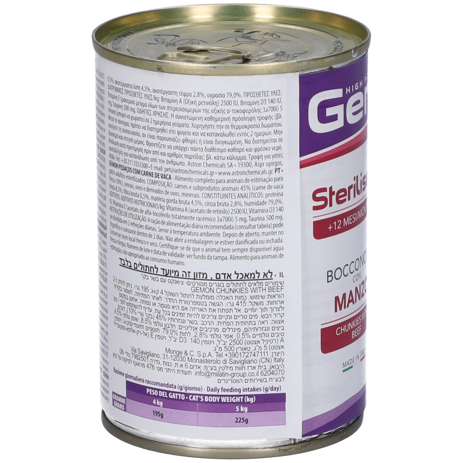Retro della lattina di cibo per gatti Gemon Sterilised. Informazioni testuali su ingredienti e raccomandazioni.