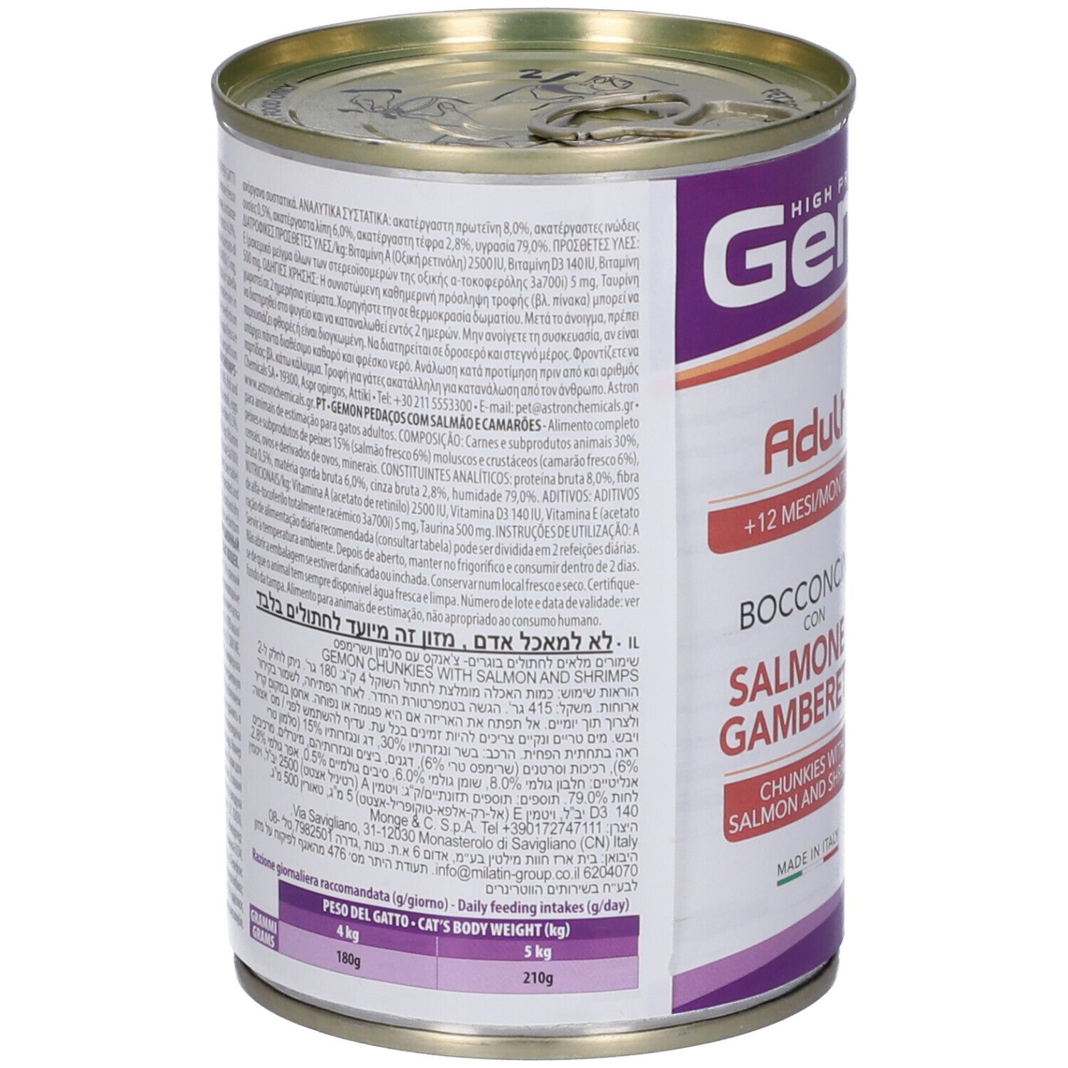 Lattina di cibo per gatti. Retro con testo. Scritta: Gemon, Adult +12 mesi, con salmone e gamberetti. Prodotto in Italia.