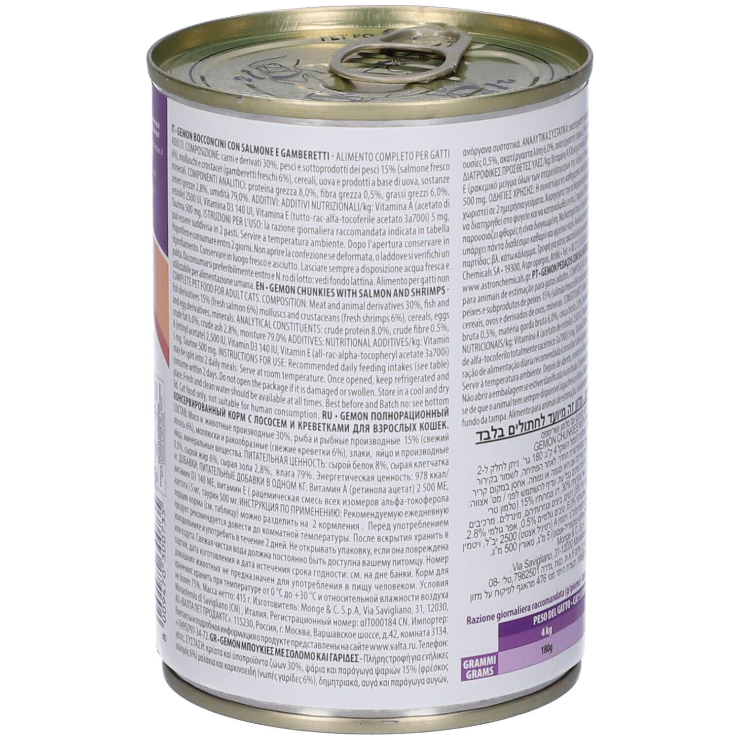 Lattina di cibo per gatti. Lato con testo. Scritta: Gemon, con salmone e gamberetti. Prodotto in Italia. Peso: 415g.