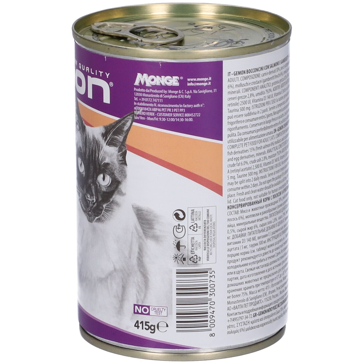 Lattina di cibo per gatti. Lato con testo. Scritta: Gemon, con salmone e gamberetti. Peso: 415g. Marchio: Monge.