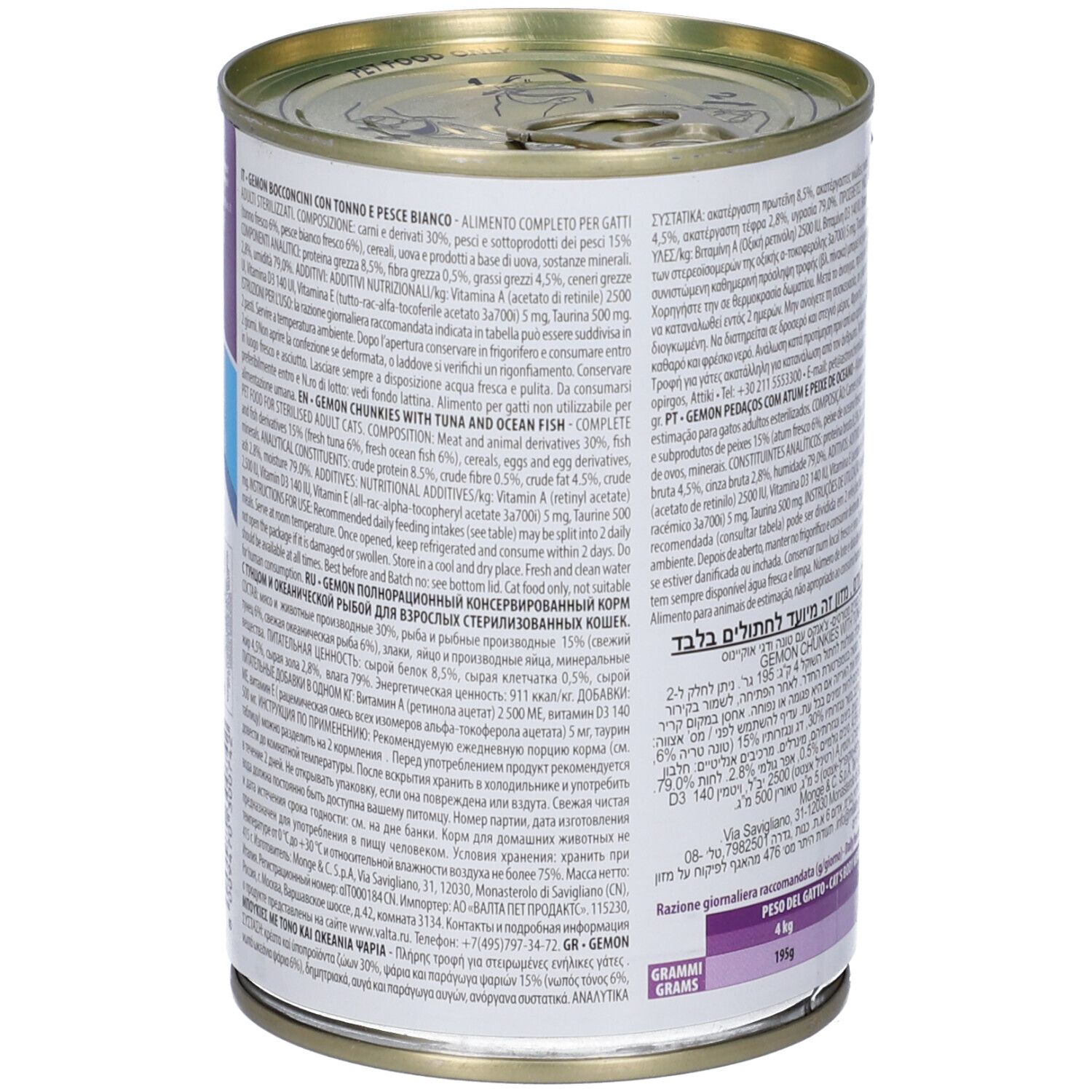 Lattina di cibo per gatti, retro con testo multilingue. Contiene informazioni sugli ingredienti e l'alimentazione.