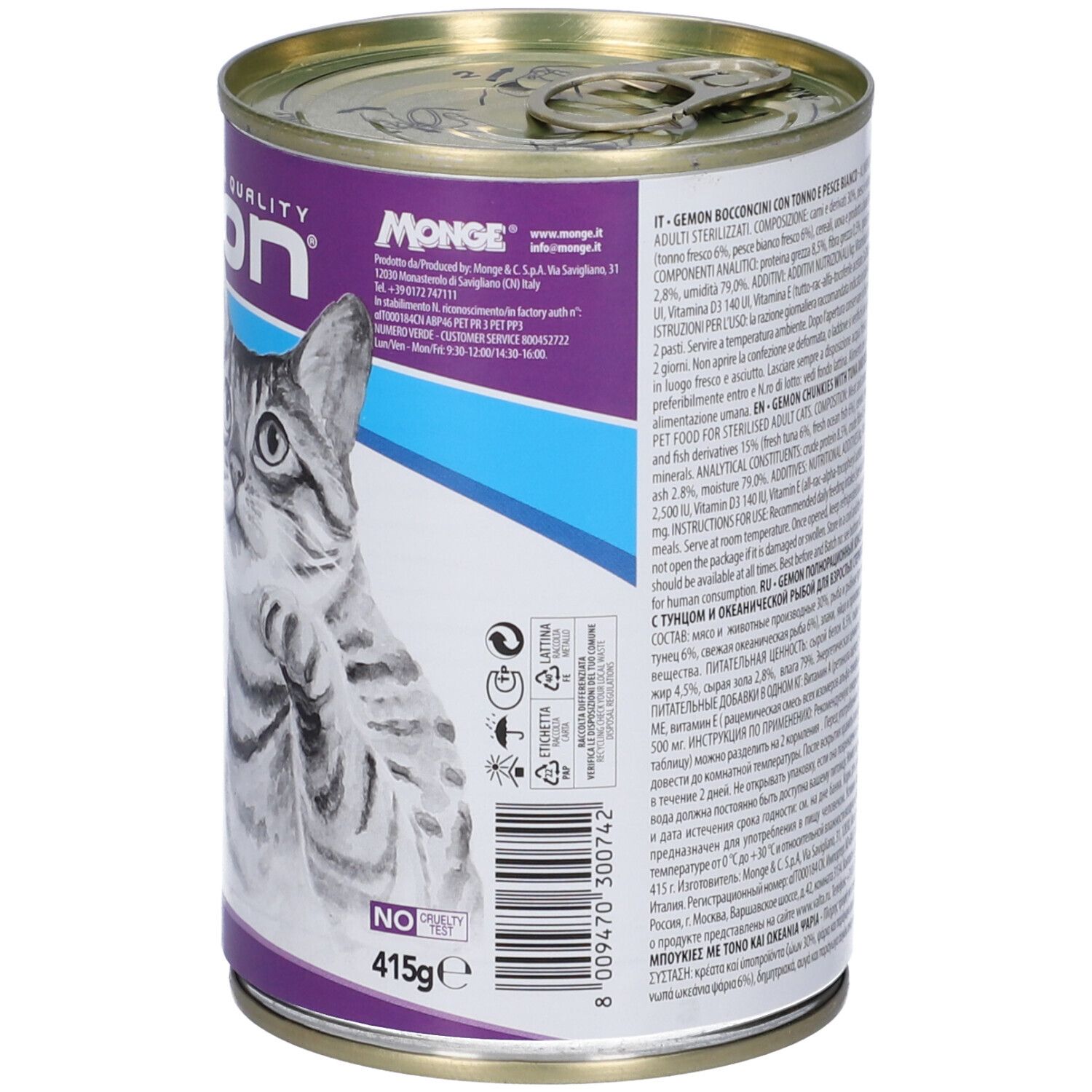 Lattina di cibo per gatti Gemon. Testo: Sterilised, Bocconcini con Tonno e Pesce Bianco. Immagine di un gatto.