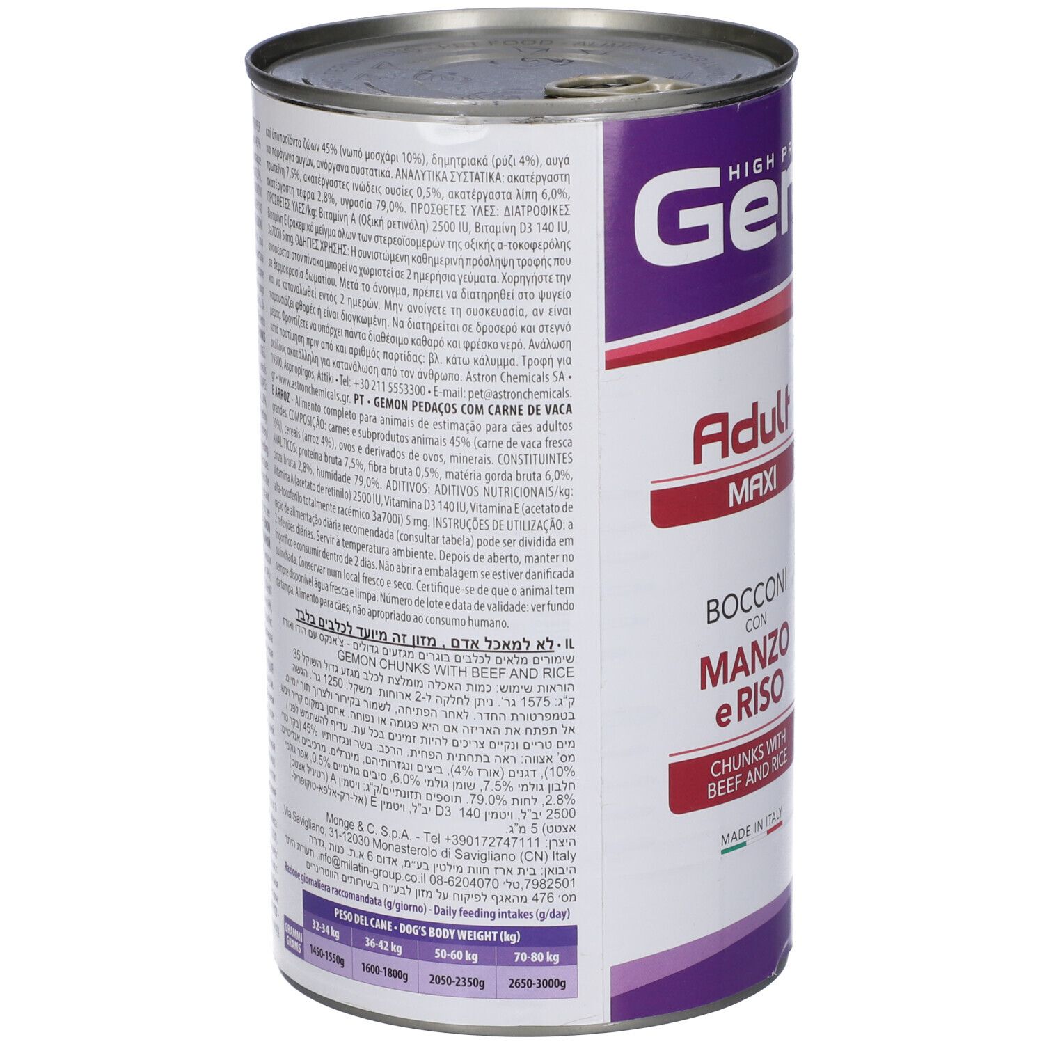 Lattina di cibo per cani con testo. Gemon Adult Maxi Bocconi con Manzo e Riso. Dettaglio degli ingredienti.
