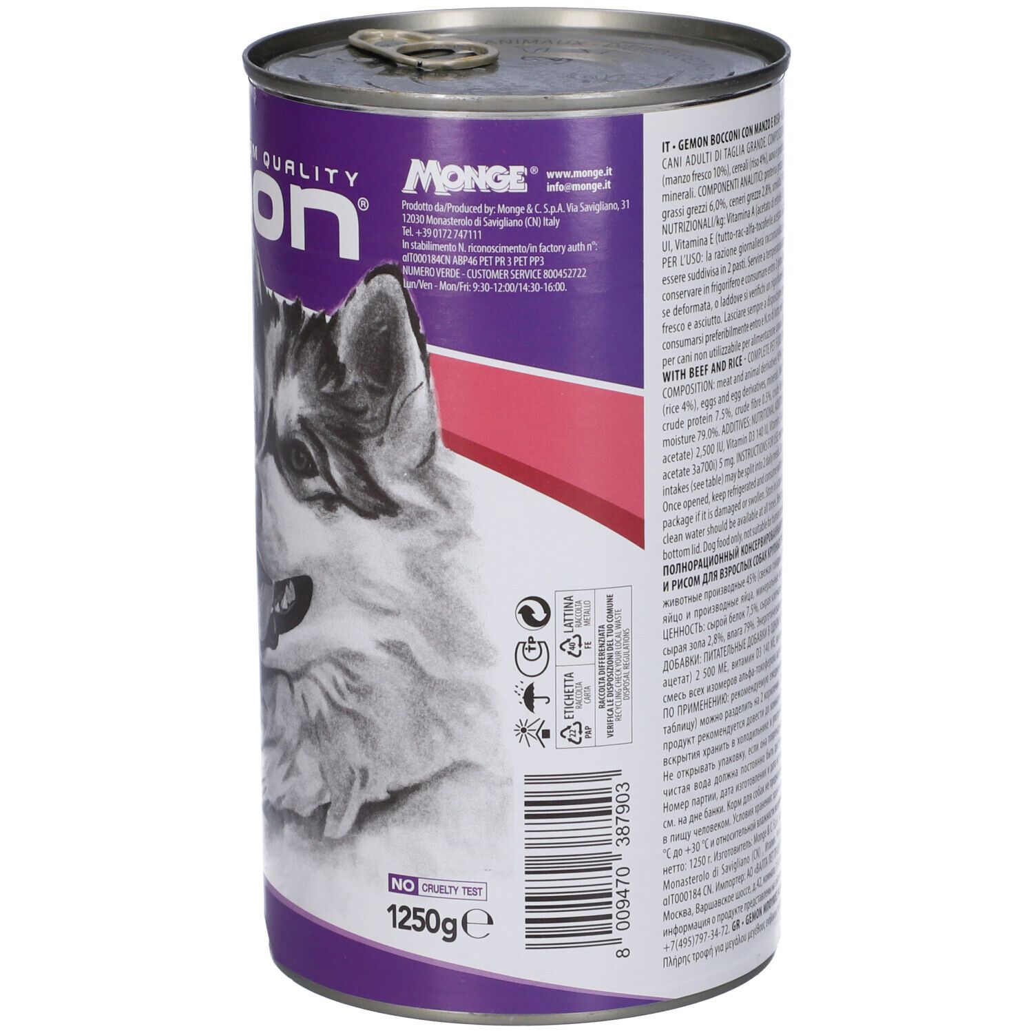 Lattina di cibo per cani con testo. Gemon Adult Maxi Bocconi con Manzo e Riso. 1250g. No test sugli animali.