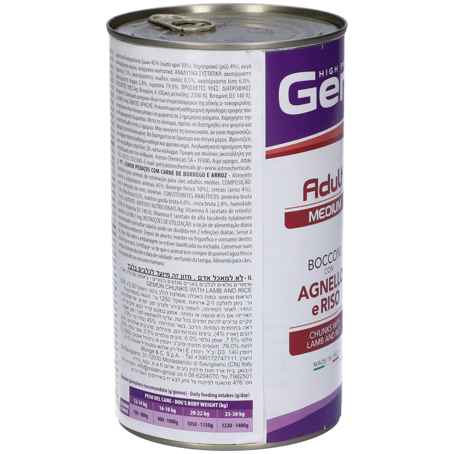 Lattina Gemon Adult Medium Bocconi Agnello Riso, retro. Testo multilingue. Informazioni su ingredienti e alimentazione.