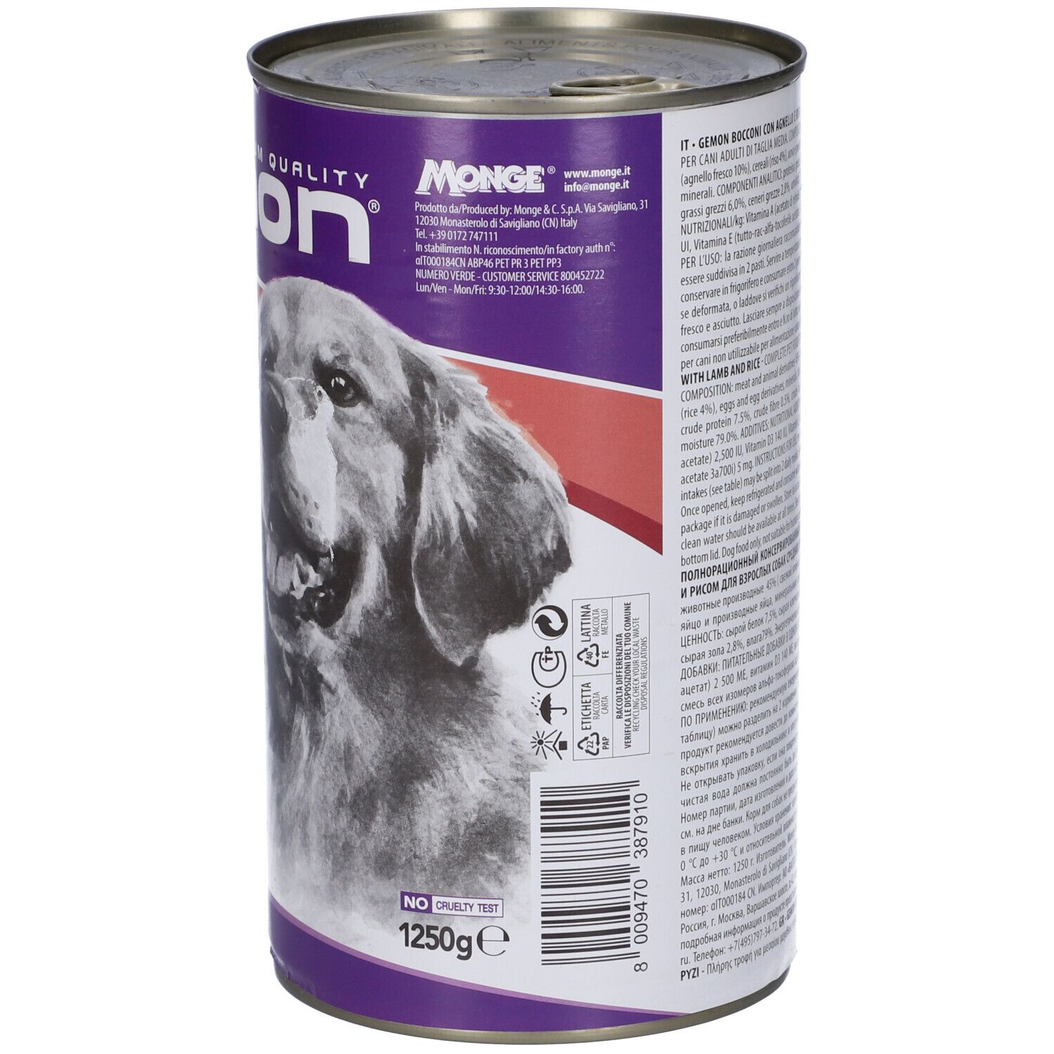 Lattina Gemon Adult Medium Bocconi Agnello Riso, retro. Testo multilingue. 1250g. Ingredienti e informazioni nutrizionali.