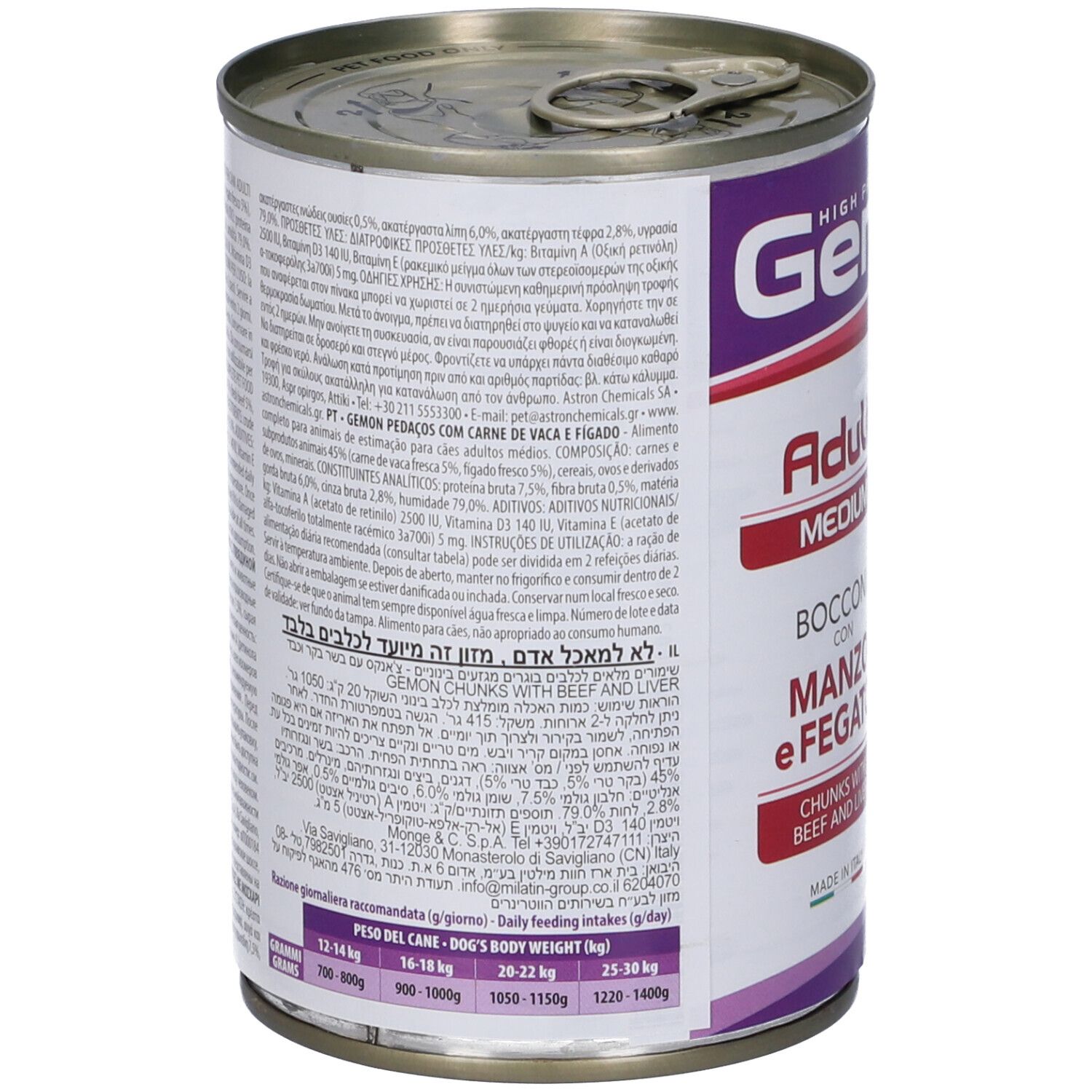 Lattina di cibo per cani Gemon. Retro con testo in più lingue. Contiene informazioni sugli ingredienti e raccomandazioni per l'alimentazione.