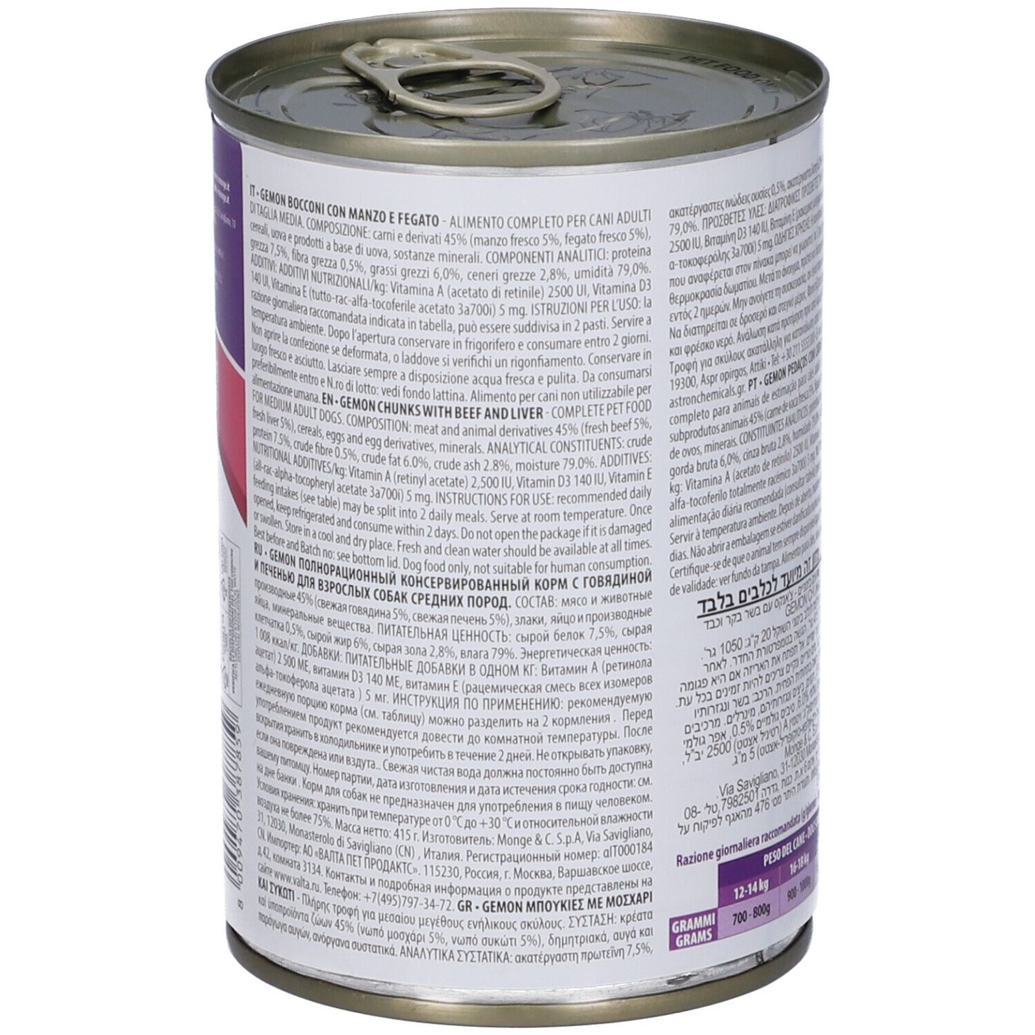 Lattina di cibo per cani Gemon. Vista dettagliata del retro con testo in più lingue. Contiene informazioni sugli ingredienti e l'analisi.