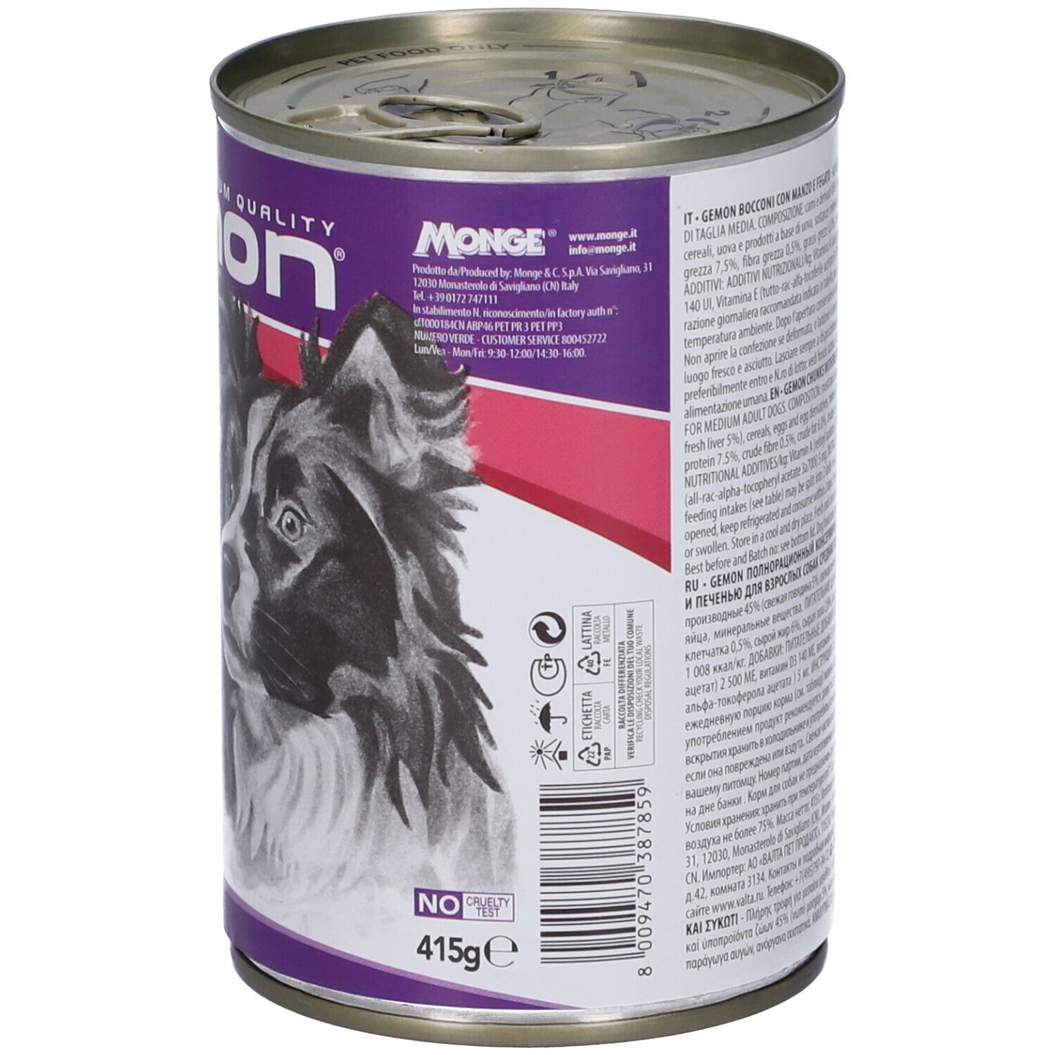 Lattina di cibo per cani Gemon. Retro con testo e loghi. Contiene informazioni sugli ingredienti e il produttore. 415g.