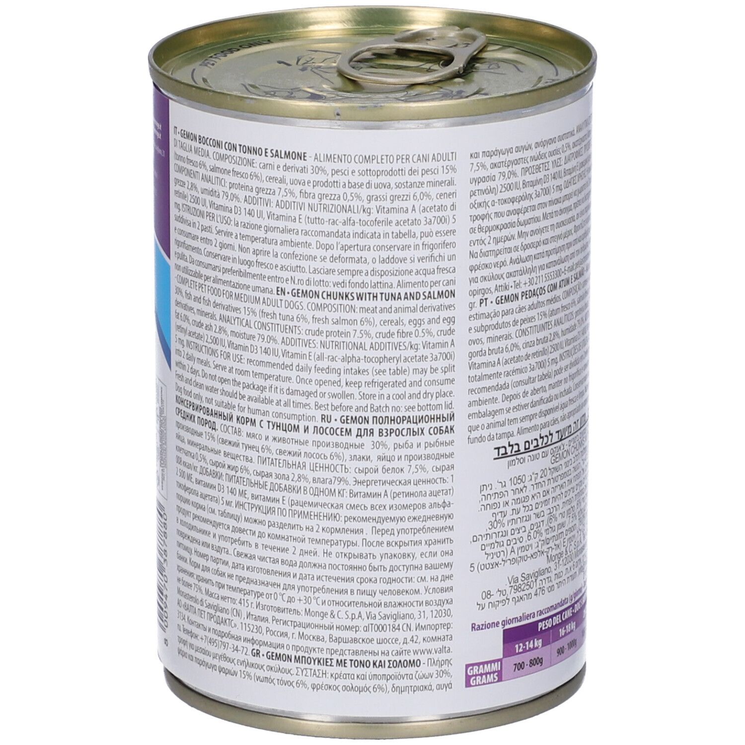 Lattina di cibo per cani, vista obliqua. Informazioni testuali sull'etichetta. Ingredienti e informazioni nutrizionali.