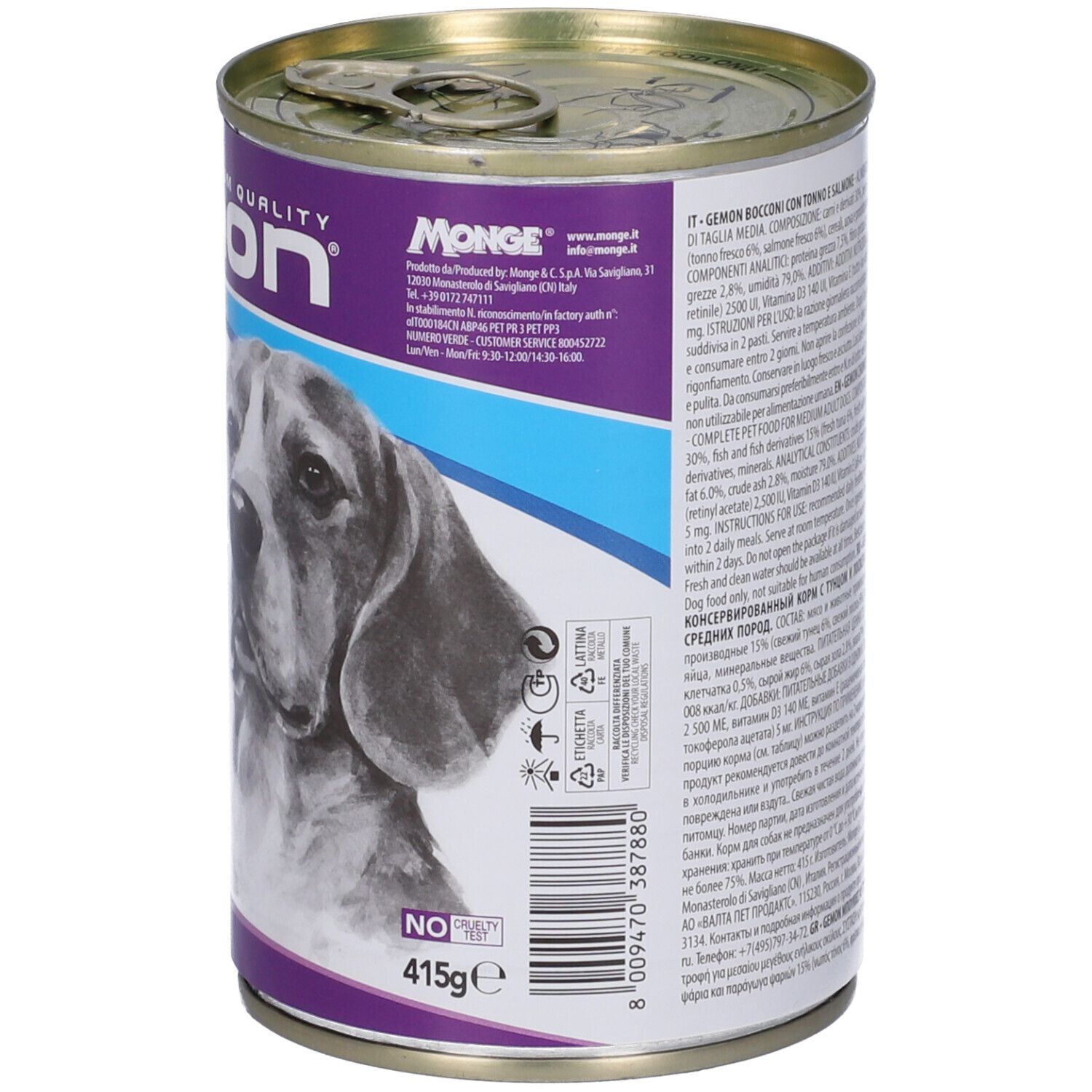 Lattina di cibo per cani, vista laterale. Informazioni testuali sull'etichetta. Ingredienti e informazioni nutrizionali.