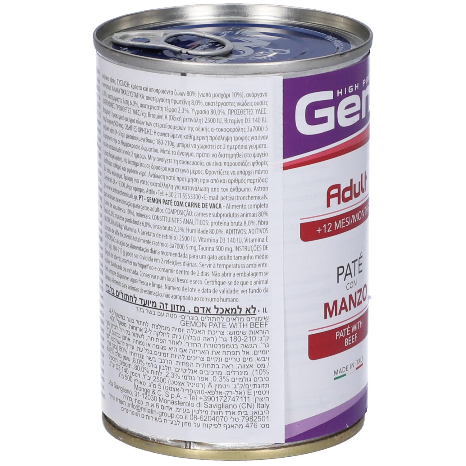 Lattina di cibo per gatti Gemon. Retro con testo in più lingue. Prodotto in Italia.