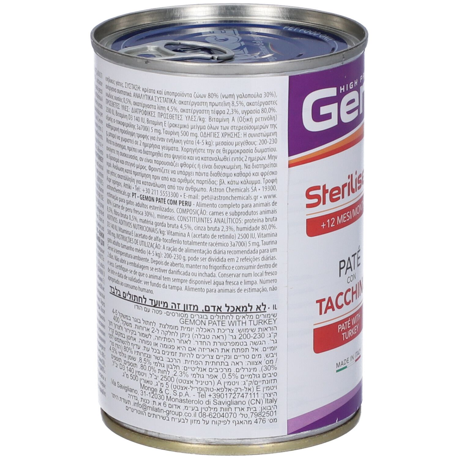 Lattina di cibo per gatti Gemon. Retro con testo. Scritta: Sterilizzato, +12 mesi, Paté con Tacchino.