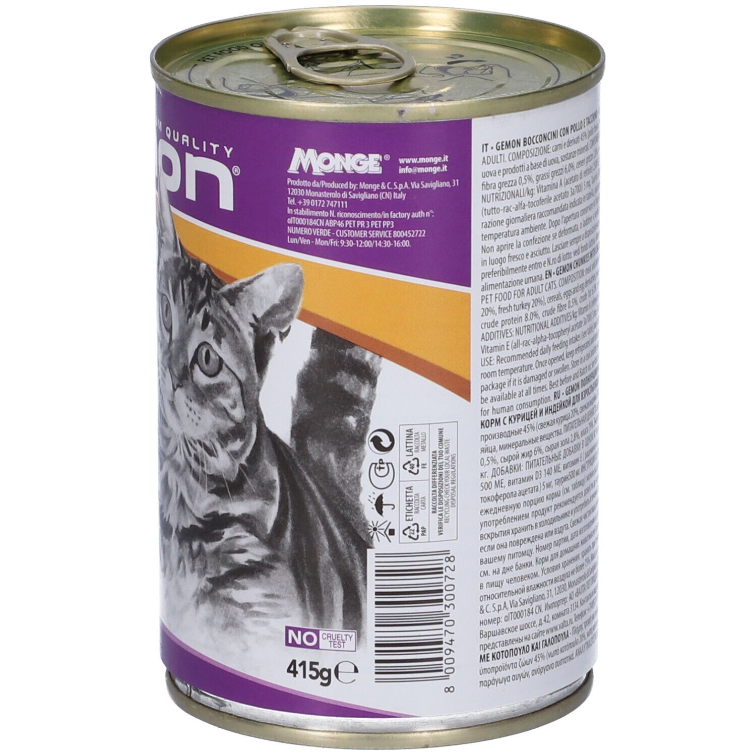 Retro della lattina Gemon. Testo, informazioni nutrizionali, peso 415g. Logo Monge.