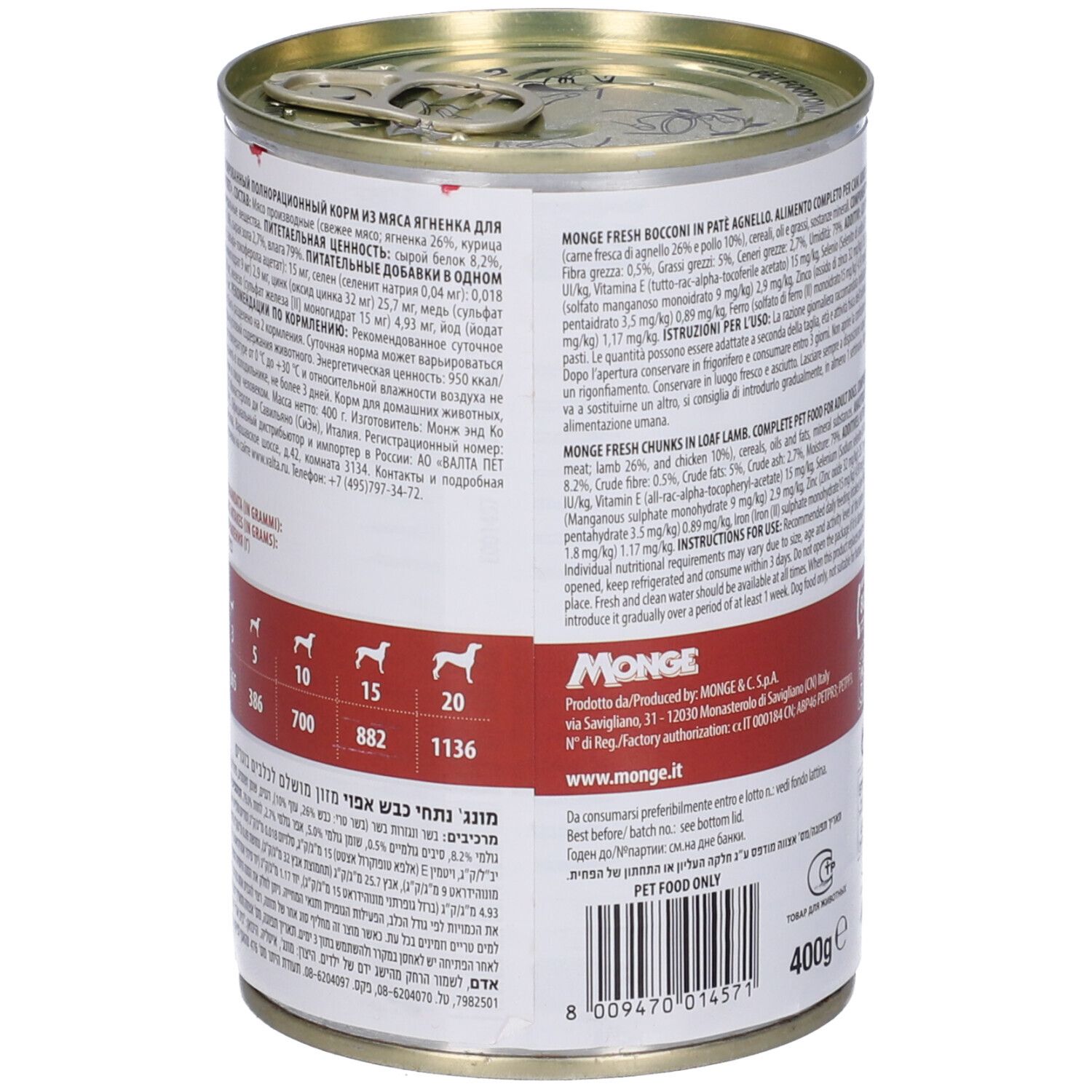 Lattina di cibo per cani con testo. Monge Fresh Adult Agnello Bocconi in Paté. Testo multilingue, 400g.