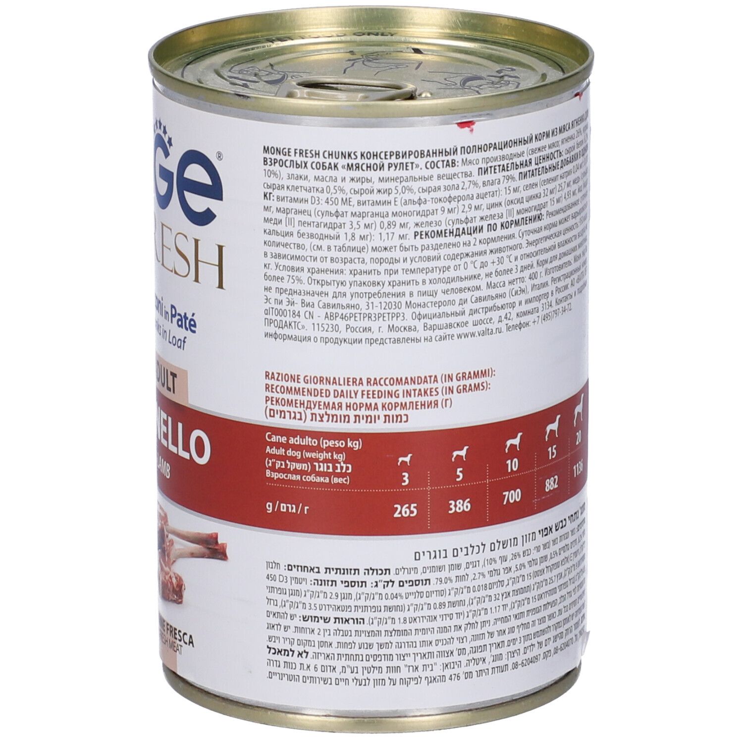 Lattina di cibo per cani con testo. Monge Fresh Adult Agnello Bocconi in Paté. Raccomandazioni alimentari, testo multilingue.