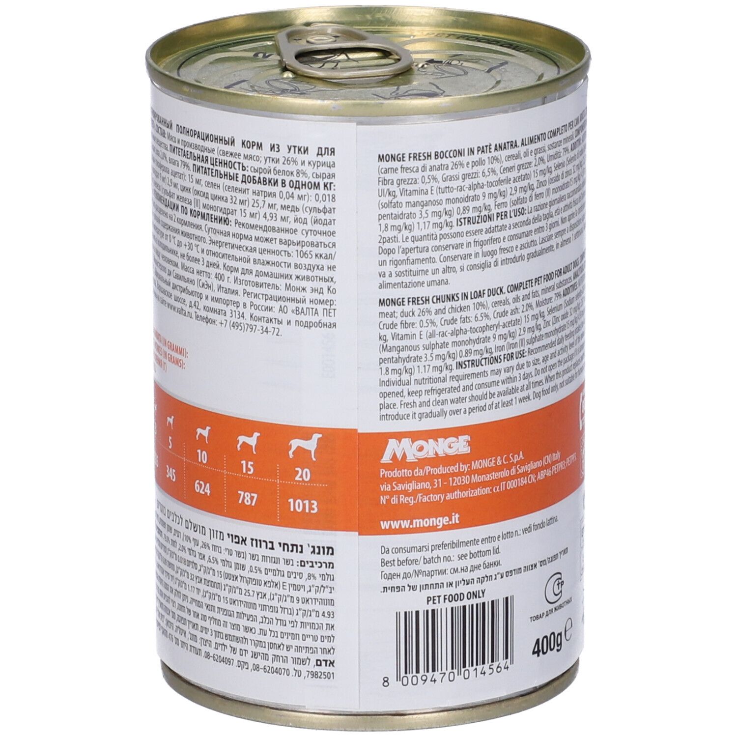 Lattina di cibo per cani, retro. Informazioni testuali, ingredienti, valori nutrizionali. Marchio Monge, 400g.