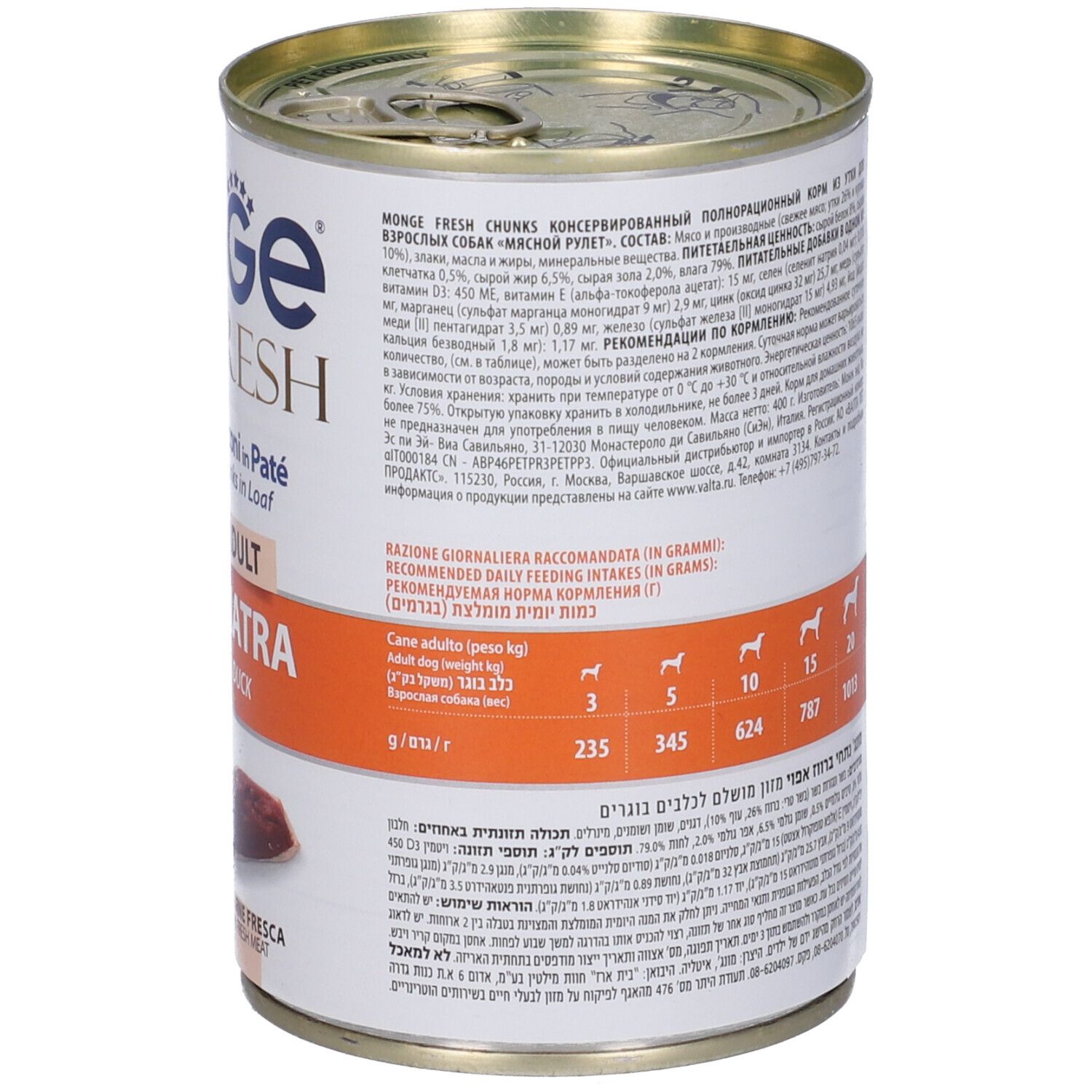 Lattina di cibo per cani, retro. Informazioni testuali, ingredienti, valori nutrizionali. Marchio Monge, 400g.