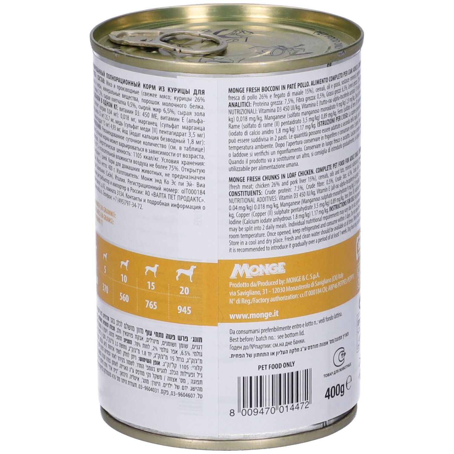 Lattina di cibo per cani, retro con testo. Scritta: Monge. Contiene informazioni su ingredienti e valori nutrizionali.