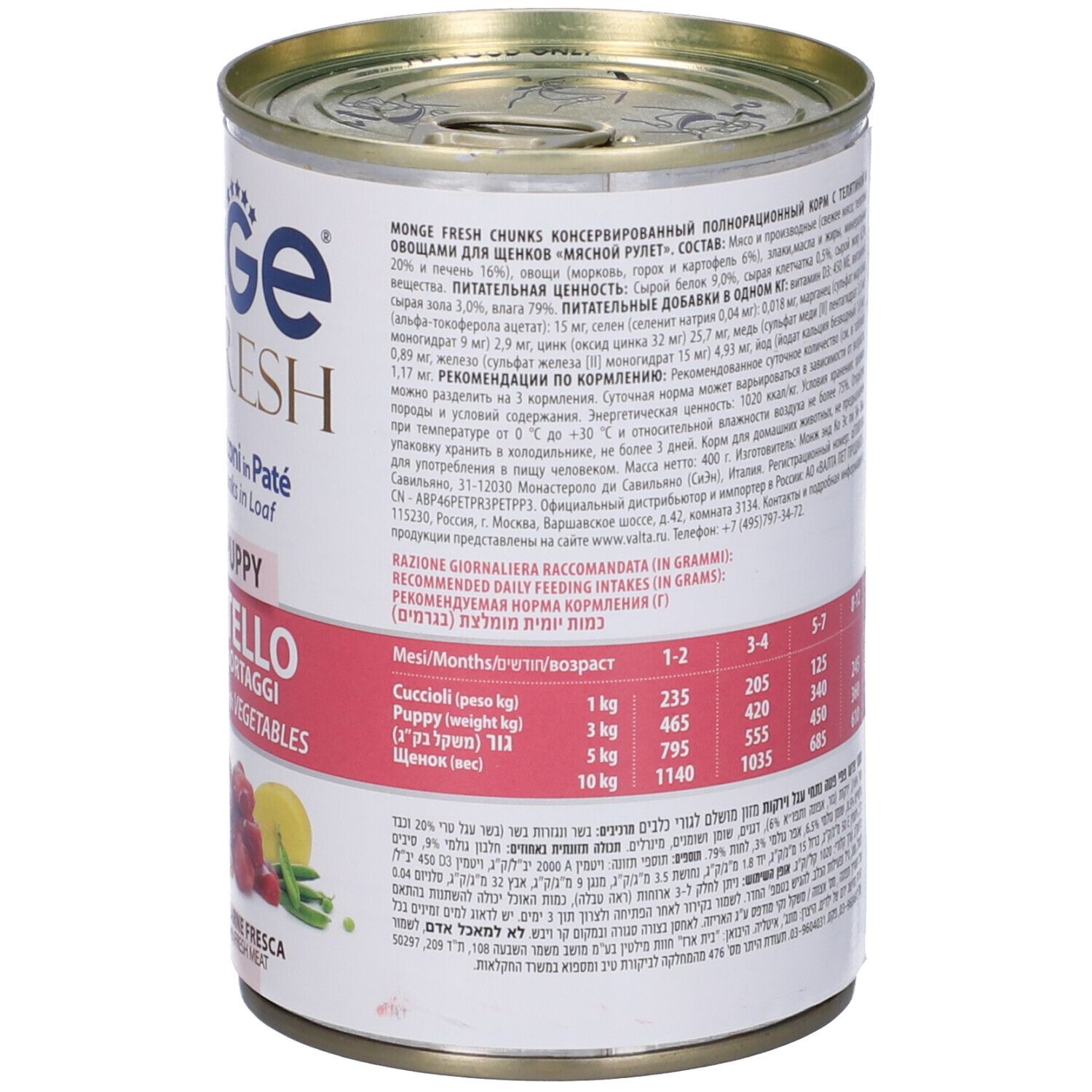 Retro della lattina Monge Fresh. Testo: raccomandazioni, valori nutrizionali, informazioni produttore, 400g.
