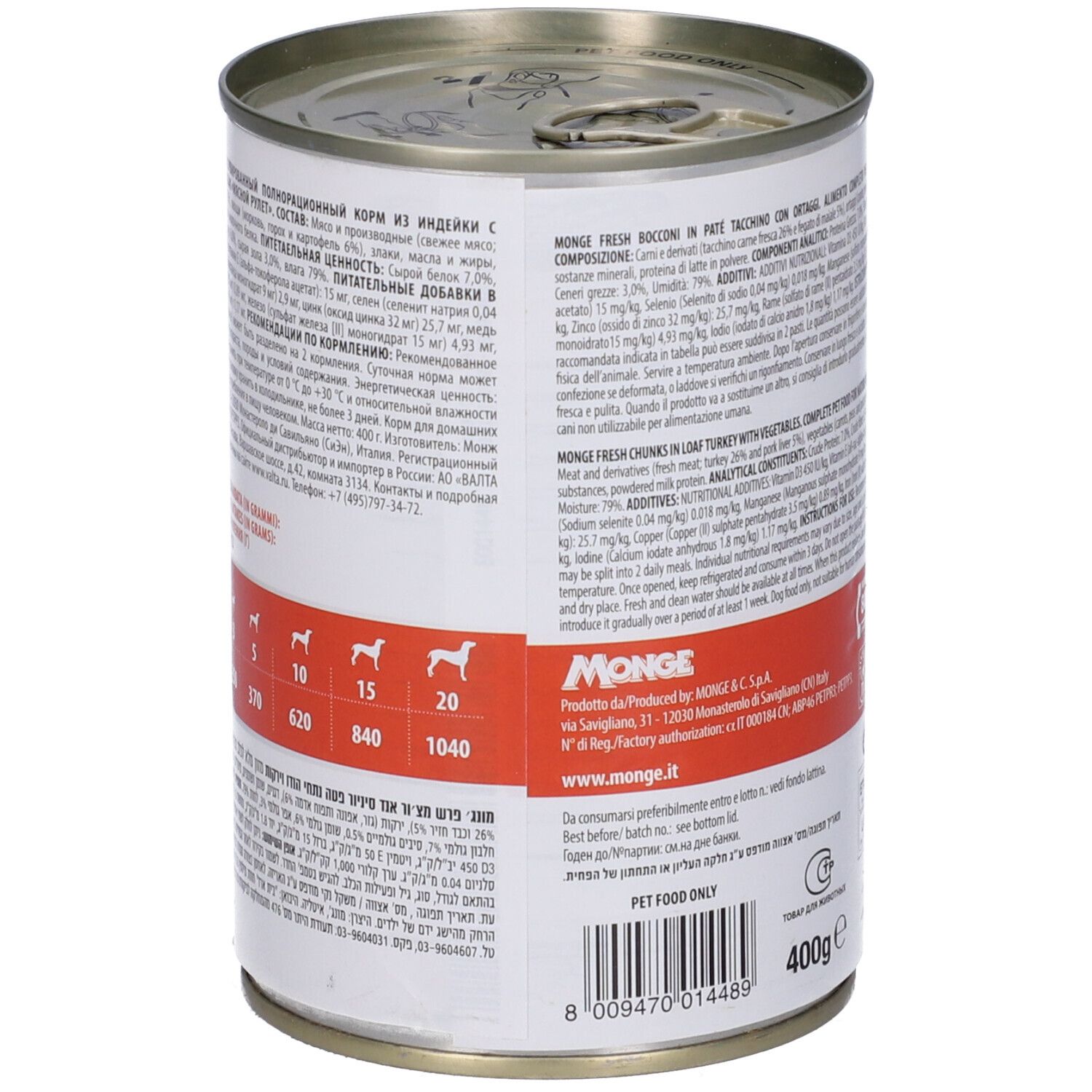 Lattina "Monge Fresh Senior". Retro con ingredienti, valori nutrizionali e raccomandazioni.