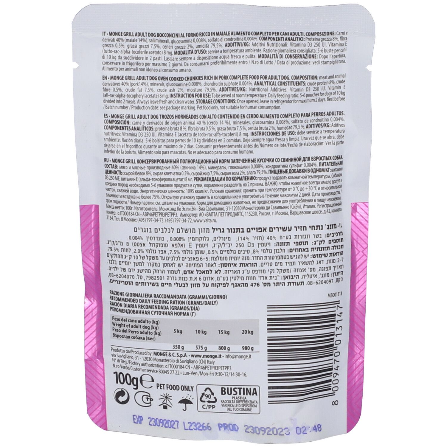 Retro della busta Monge Grill Maiale. Testo multilingue, tra cui italiano. 100g, PET FOOD ONLY.