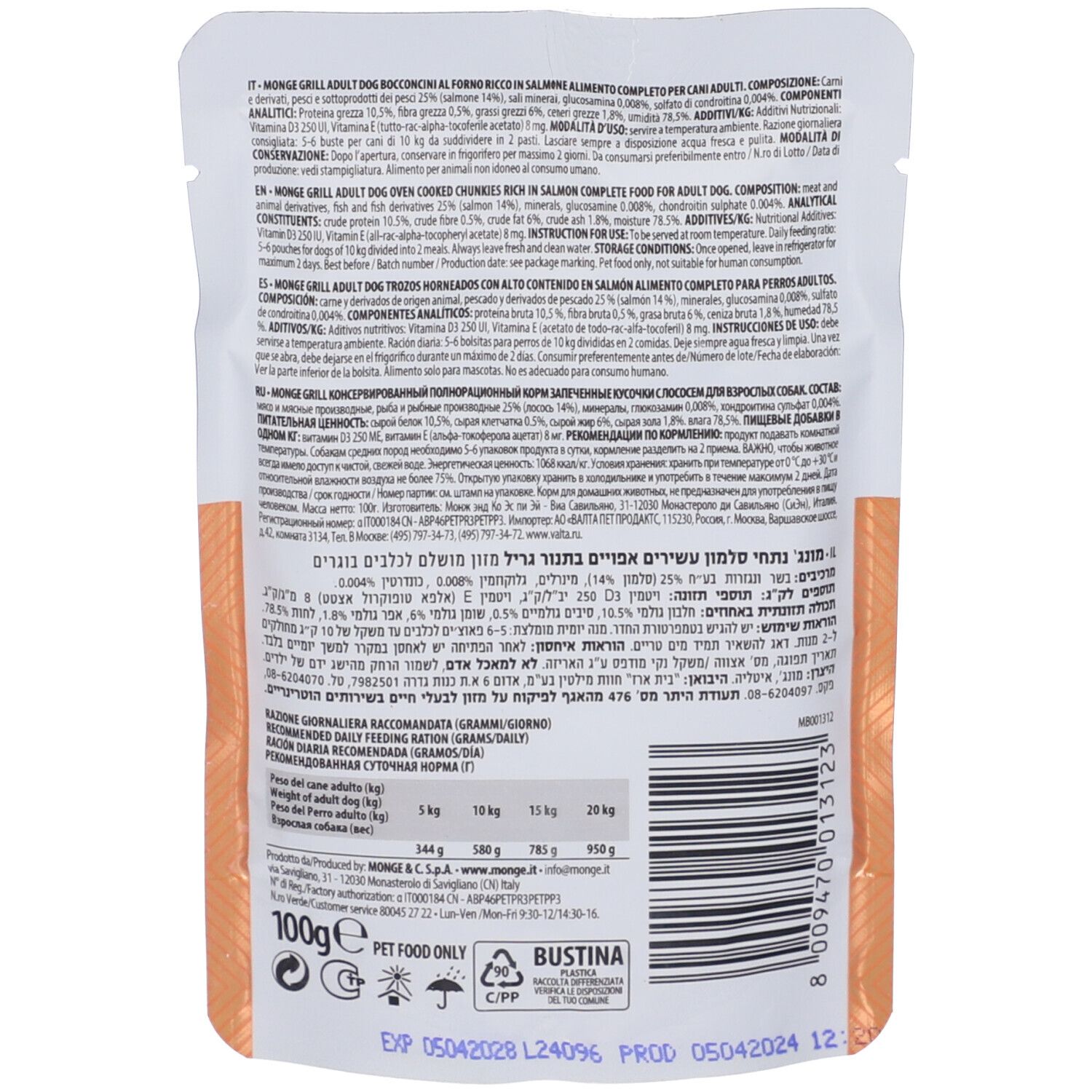 Retro della busta Monge Grill Salmone. Informazioni testuali multilingue, ingredienti, raccomandazioni per l'alimentazione, 100g.
