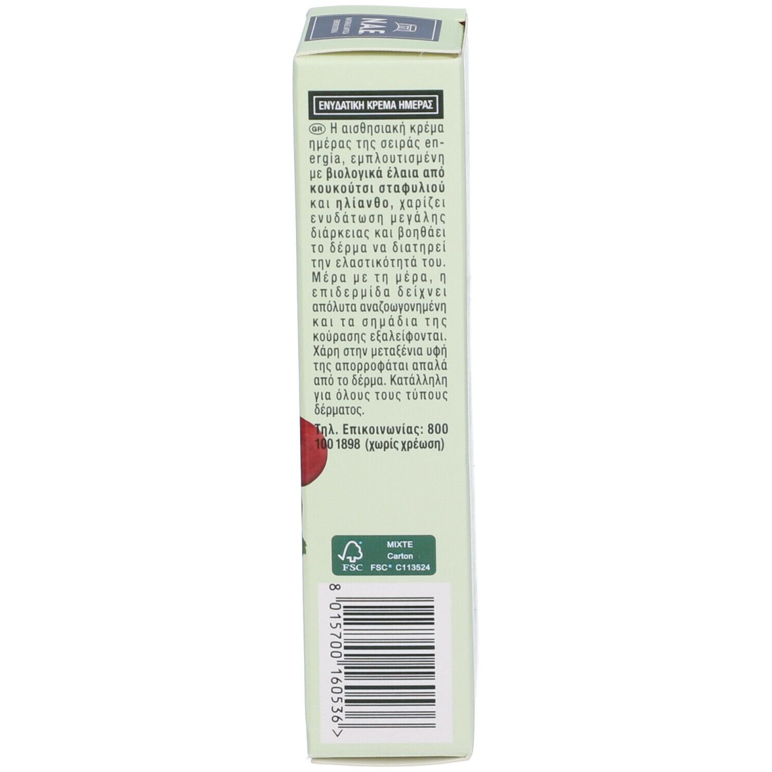 Lato della confezione della crema. Contiene testo in greco. Certificazione FSC.