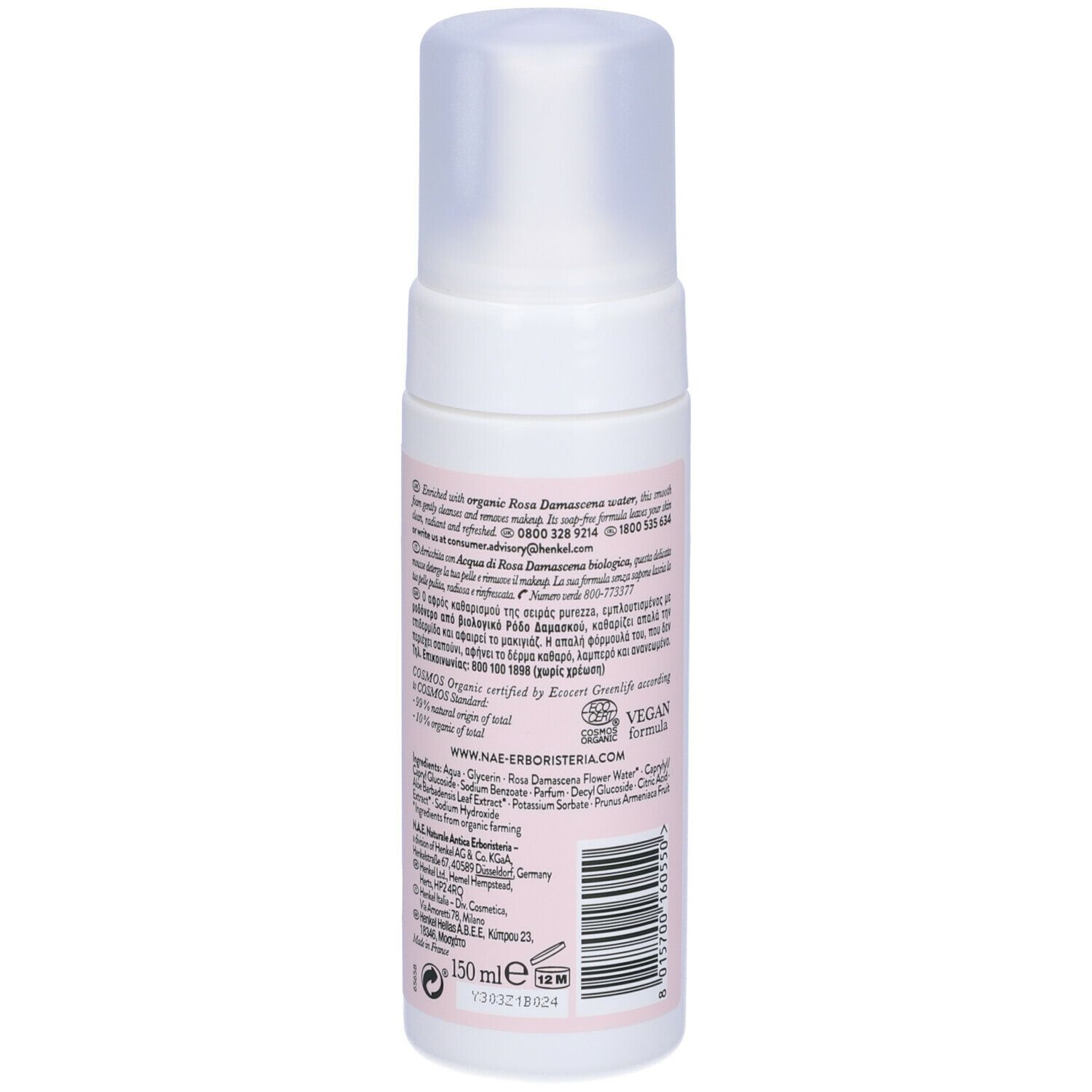 Dispenser bianco con etichetta rosa. Scritta: N.A.E. Purezza gentle cleansing foam. Certificazione Vegan.
