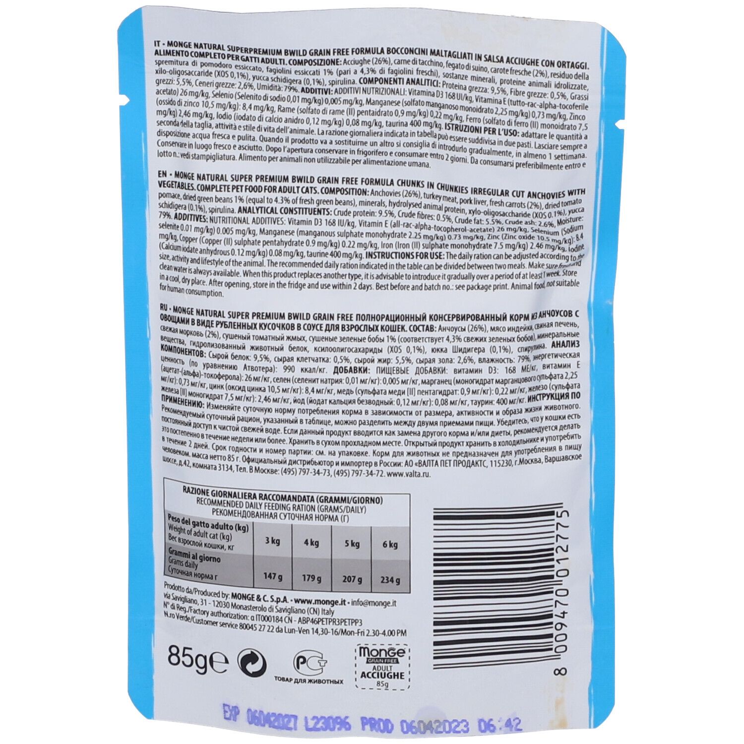 Retro confezione cibo per gatti. Testo: Monge Natural Superpremium Bwild Grain Free. Lista ingredienti, raccomandazioni, 85g.