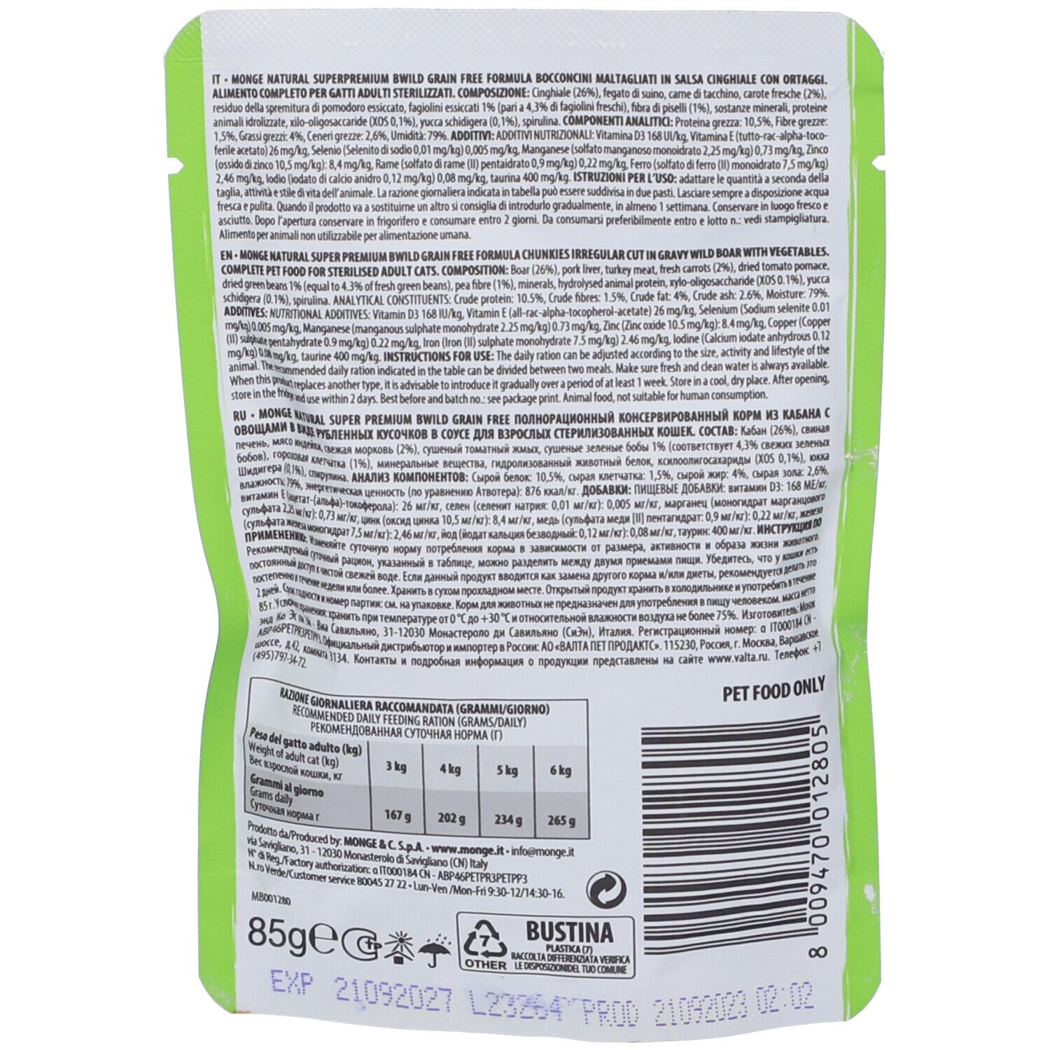 Retro della confezione verde con testo e informazioni nutrizionali. Testo: "Pet Food Only", "85g", data di scadenza.