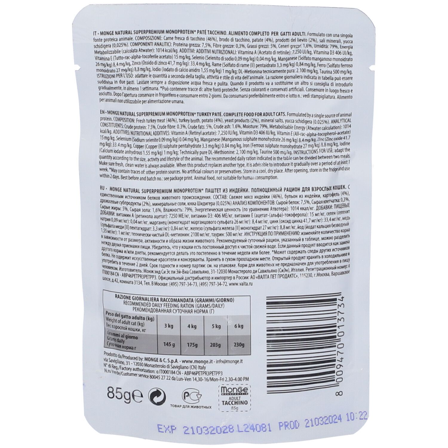 Retro della confezione Monge Monoprotein Paté Tacchino Gatti Adulti con testo e codice a barre.