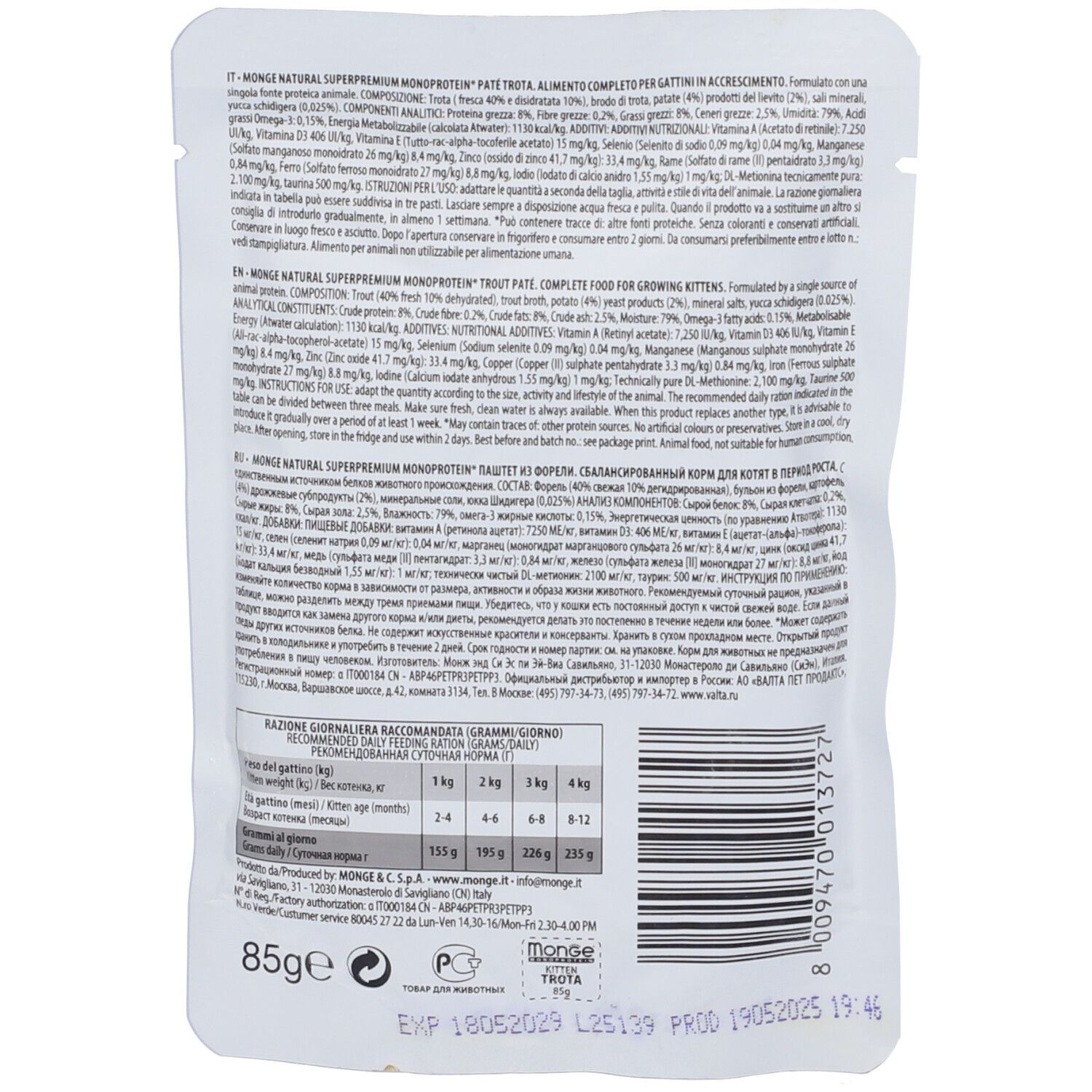 Retro della confezione Monge Kitten Pate Trota Gatti. Testo multilingue. Ingredienti, raccomandazioni per l'alimentazione, produttore.