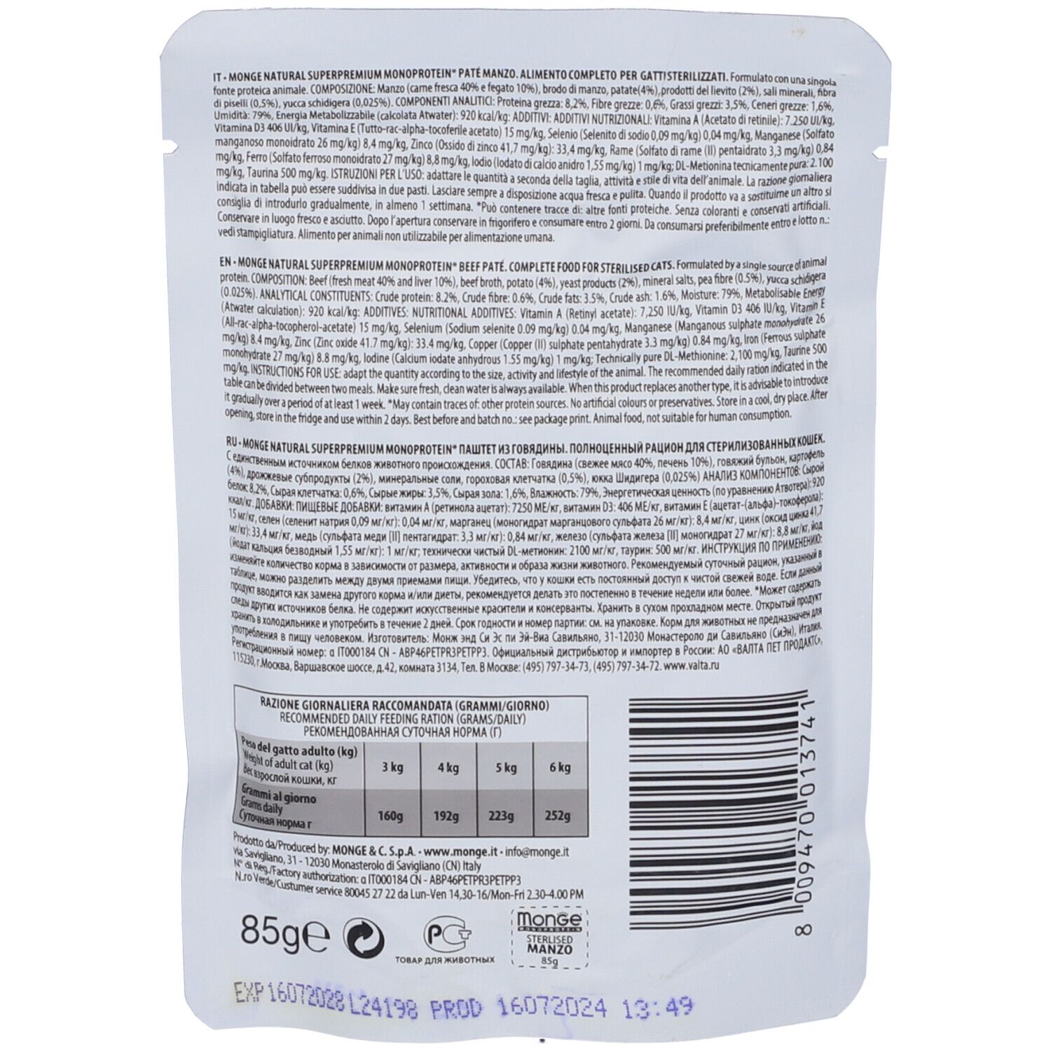 Retro della busta bianca Monge Monoprotein Paté Manzo. Testo, informazioni nutrizionali, raccomandazioni alimentari, 85g.