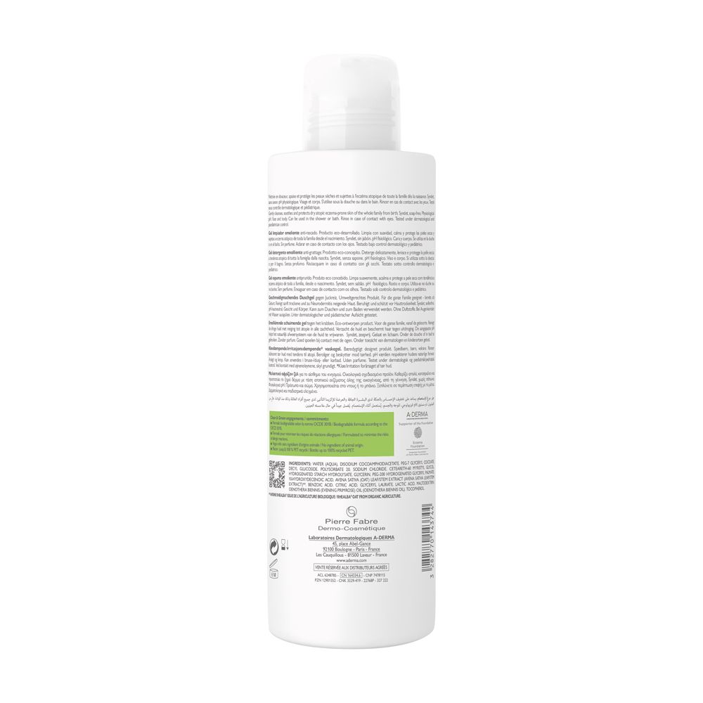 Retro del flacone A-DERMA EXOMEGA CONTROL. Testo e informazioni.