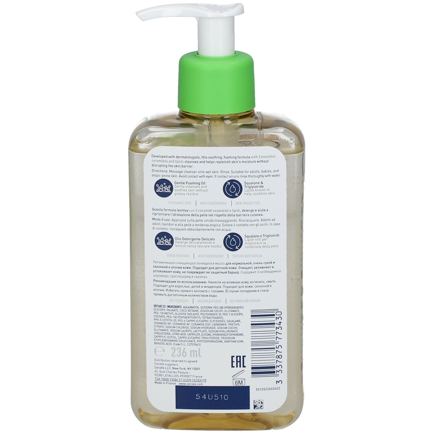 Retro del flacone CeraVe Hydrating Foaming Oil Cleanser. Testo, ingredienti, informazioni produttore, codice a barre, 236 ml.