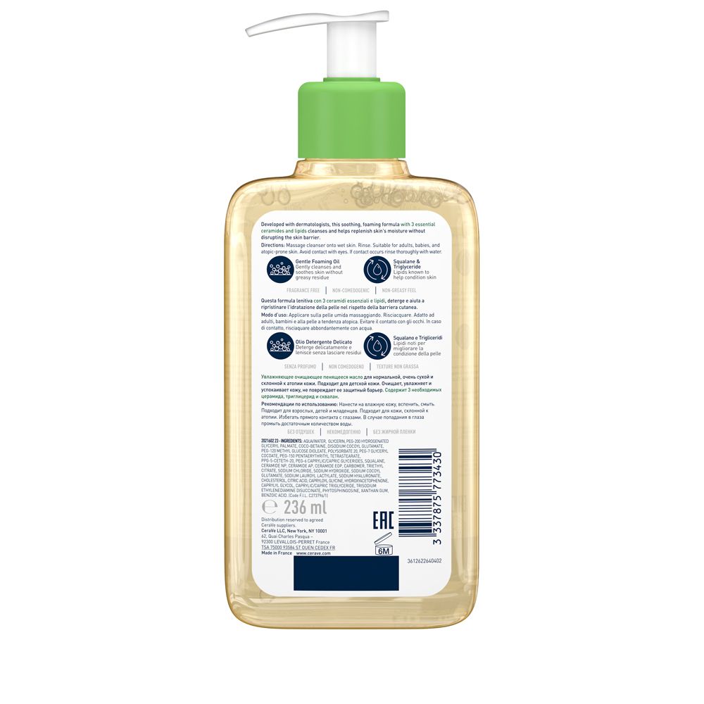 Retro del flacone CeraVe Olio detergente idratante. Testo, ingredienti, informazioni produttore, codice a barre, 236 ml.