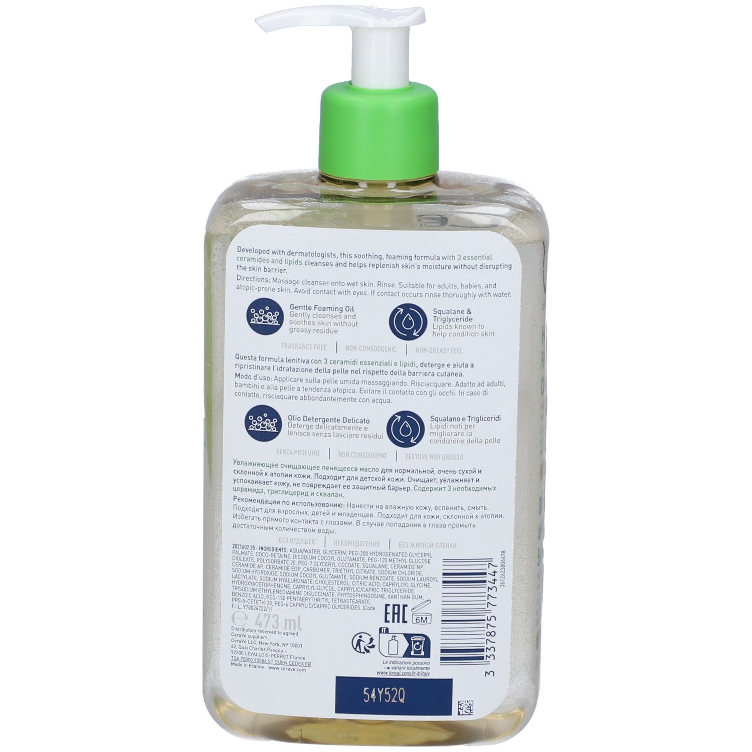 Retro del flacone CeraVe Hydrating Foaming Oil Cleanser. Testo, ingredienti, istruzioni, codice a barre.