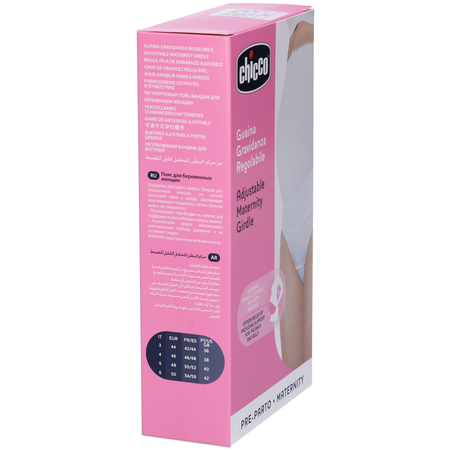Confezione Chicco. Scatola rosa con testo in più lingue. Informazioni sulle taglie. Immagine del prodotto.