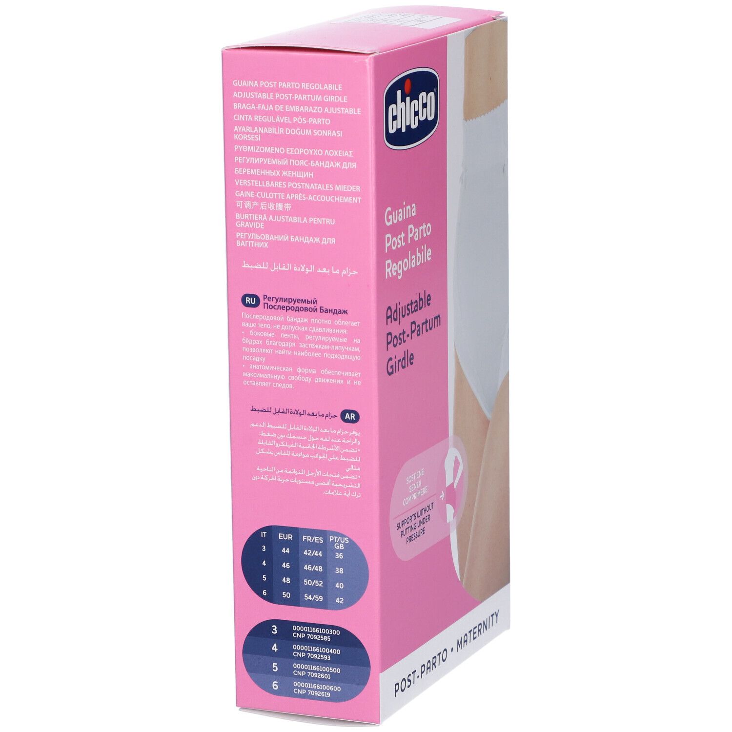 Confezione Chicco, nome del prodotto e taglie. Design rosa e bianco.