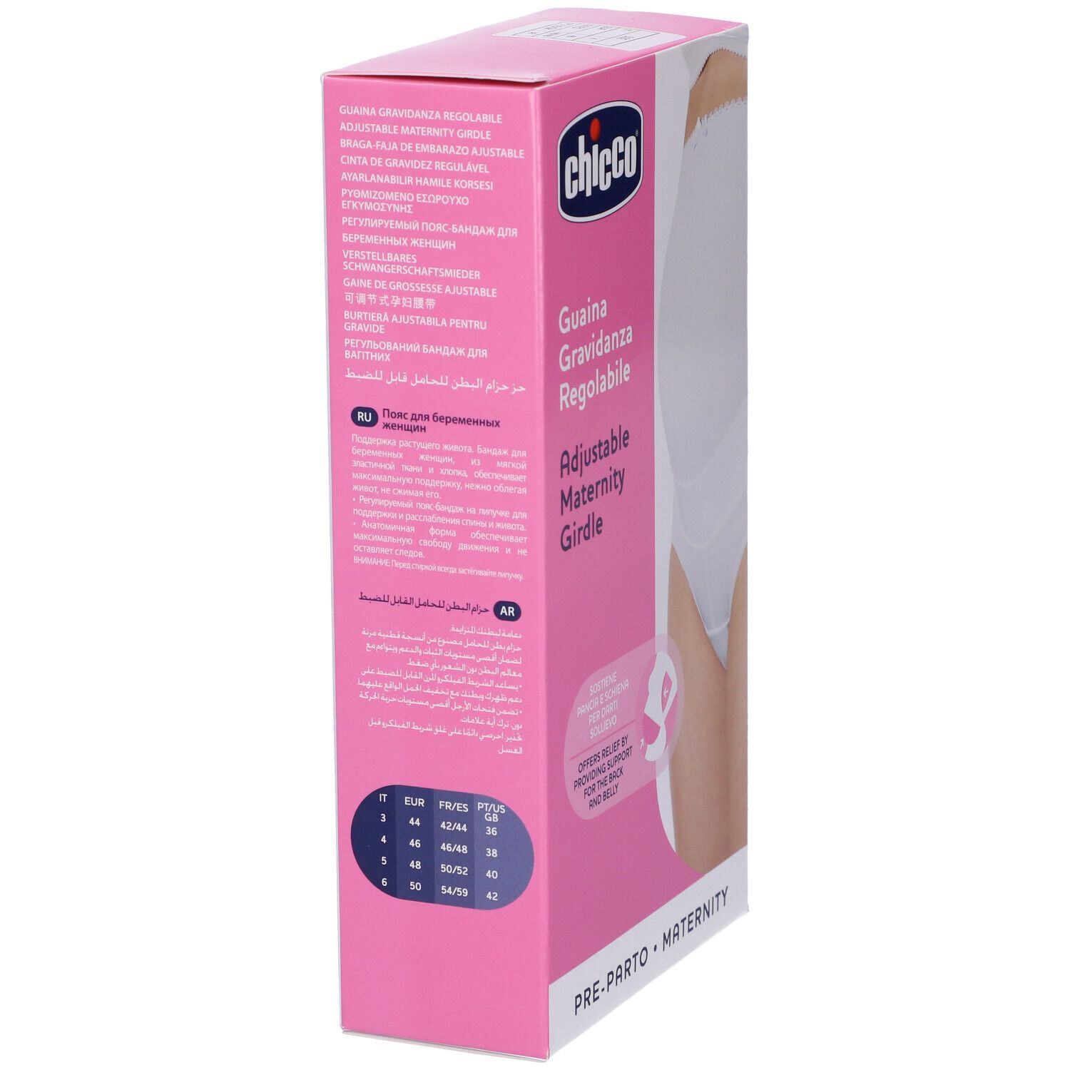 Retro della confezione. Marchio Chicco. Testo: Guaina Gravidanza Regolabile, Adjustable Maternity Girdle. Tabella taglie.