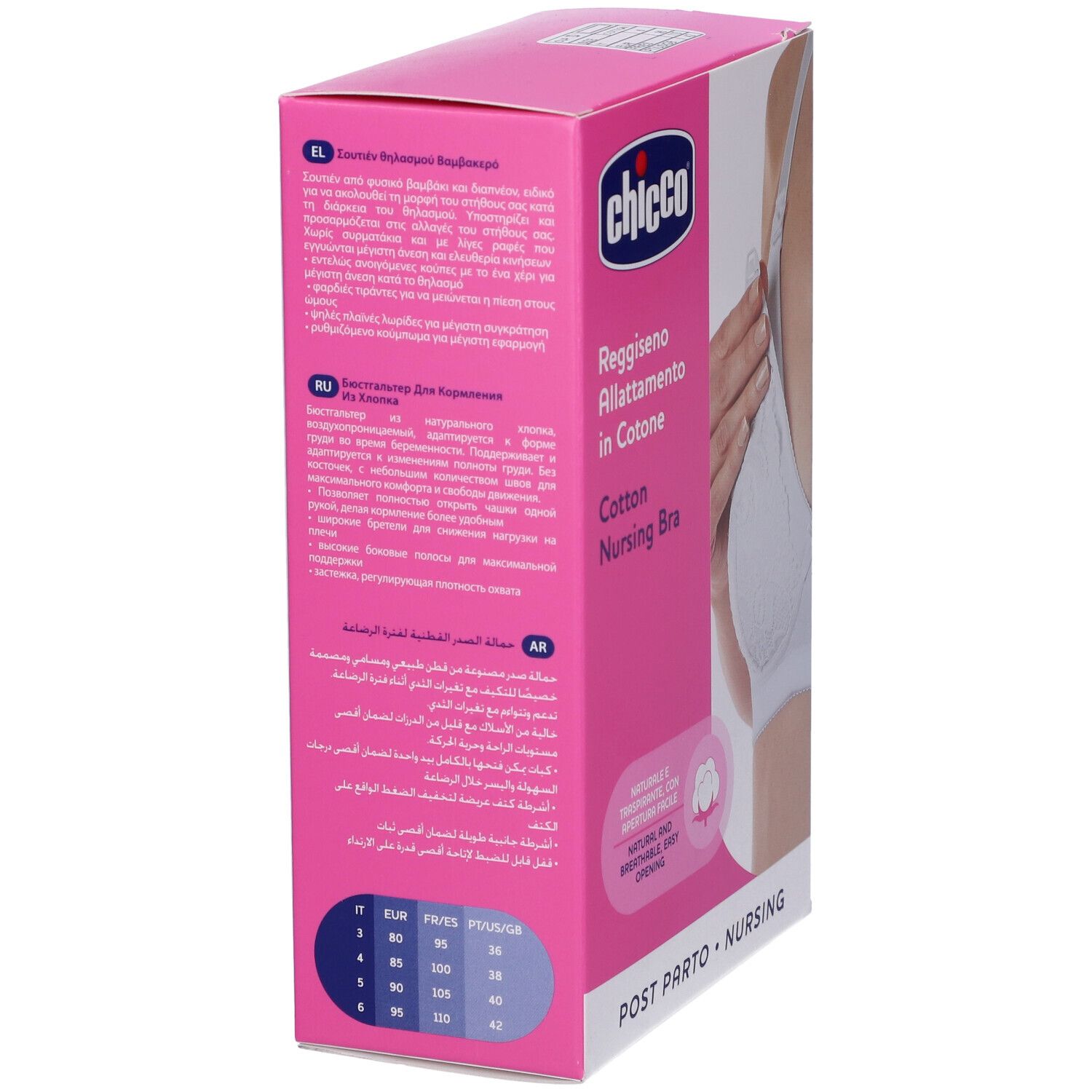 Scatola rosa con testi in diverse lingue. Testo: Chicco, Reggiseno Allattamento in Cotone, Cotton Nursing Bra. Indicazioni taglie.