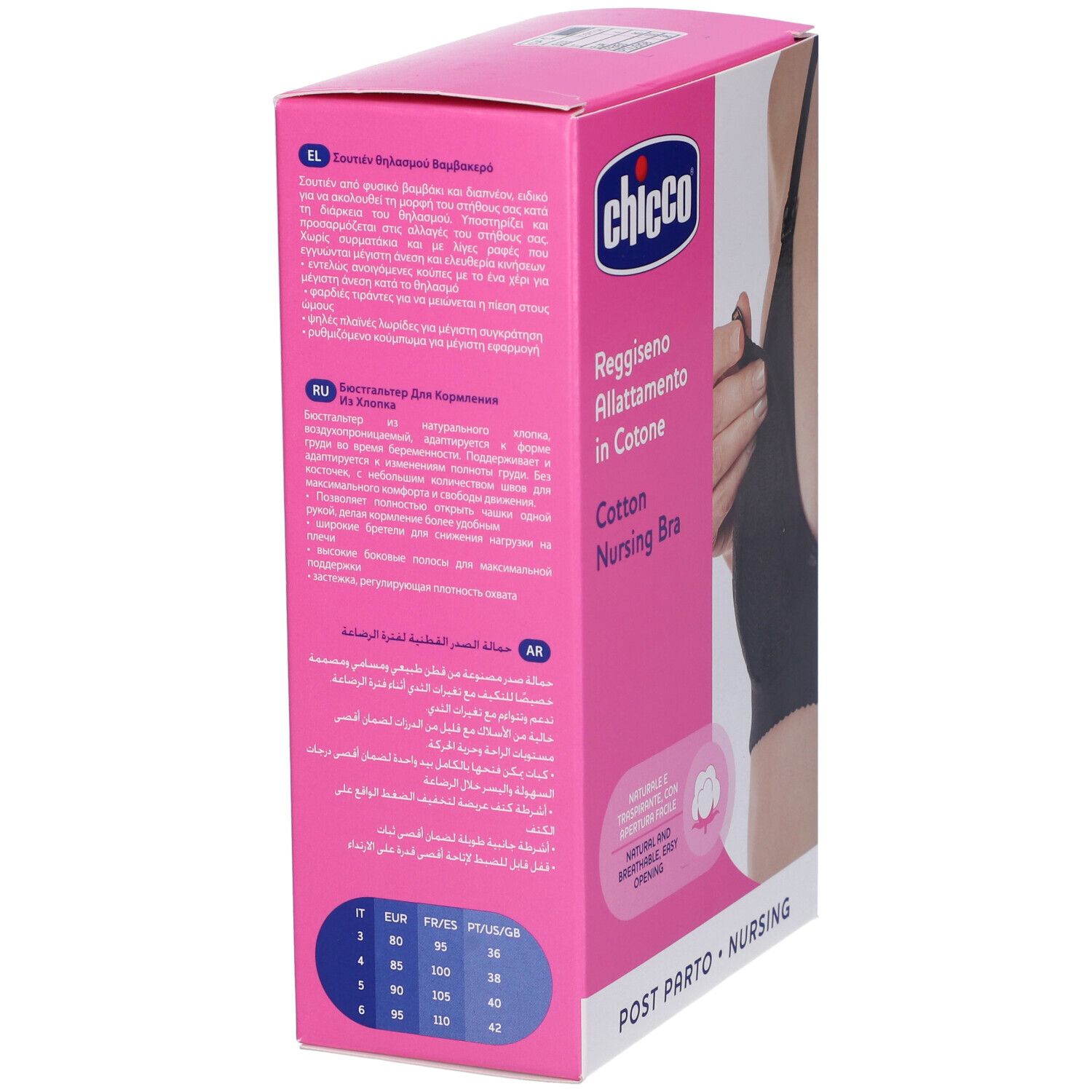 Rosa Verpackung mit Text und Größentabelle. Marke Chicco. Text: Reggiseno Allattamento in Cotone, Cotton Nursing Bra.